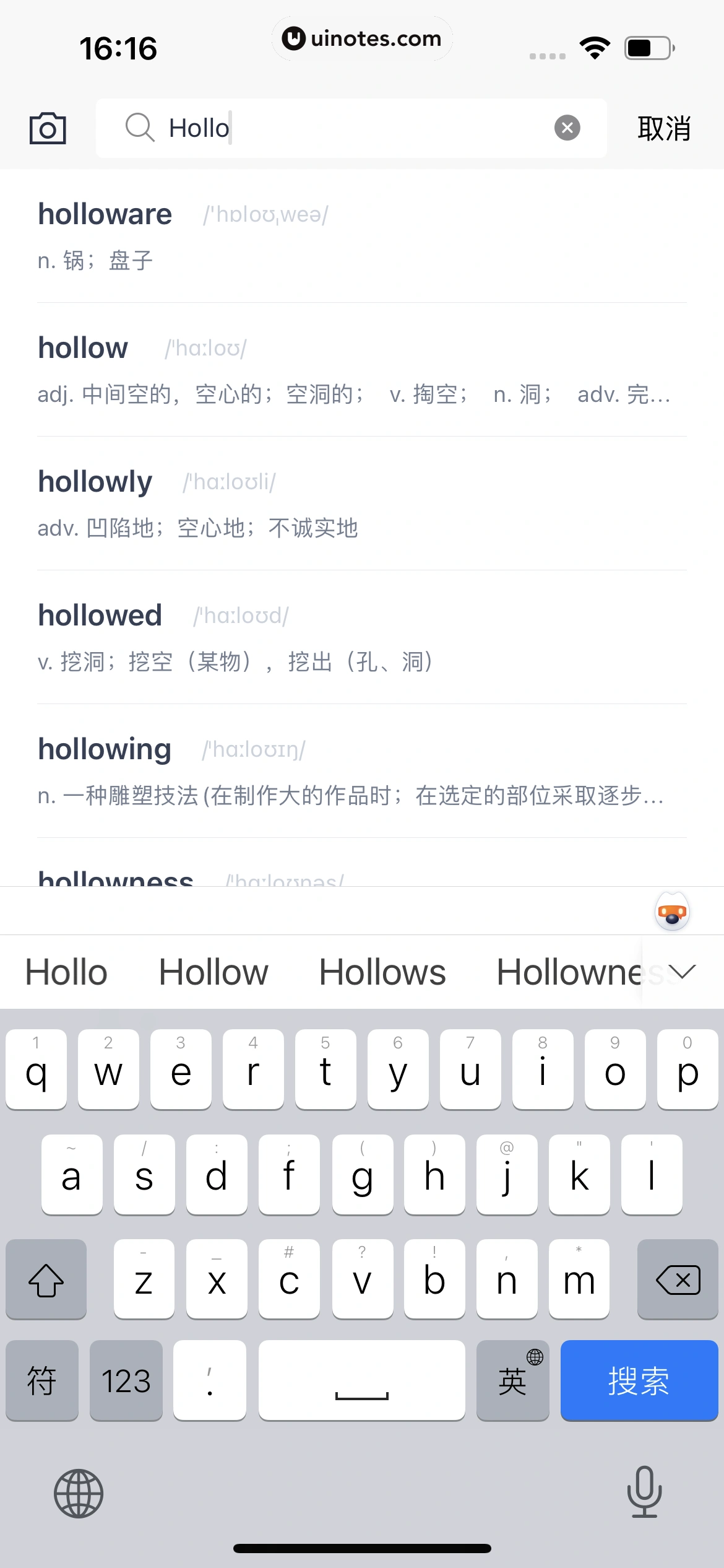 百词斩 App 截图 243 - UI Notes