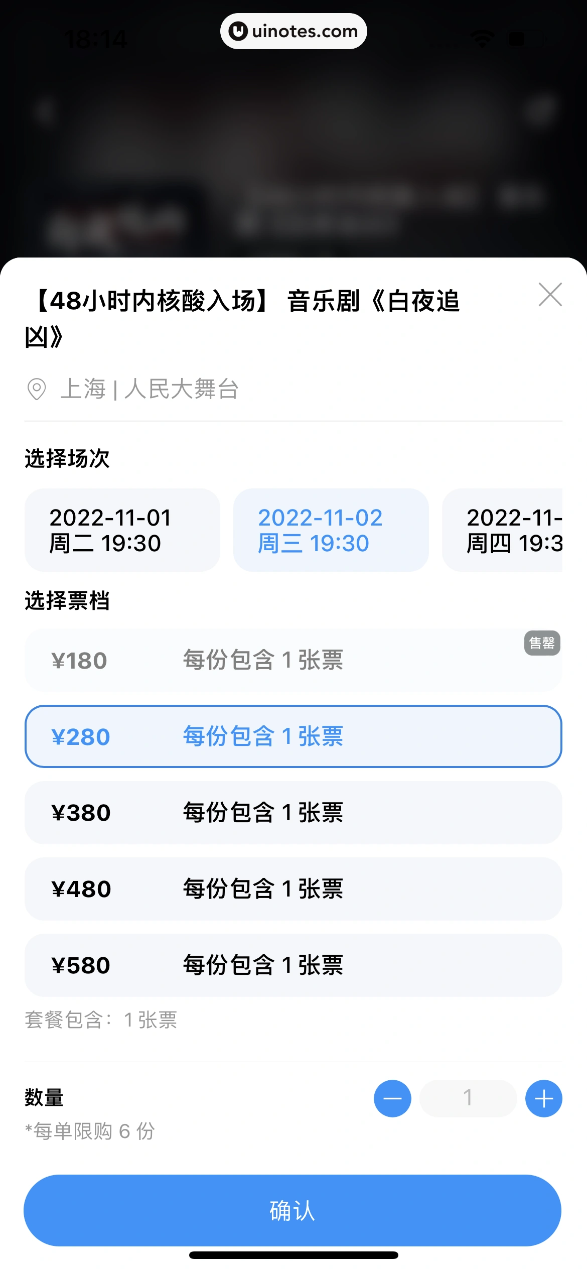 酷狗音乐 App 截图 318 - UI Notes