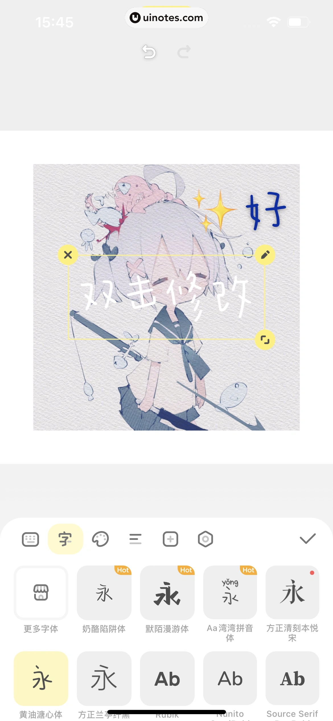 黄油相机 App 截图 069 - UI Notes