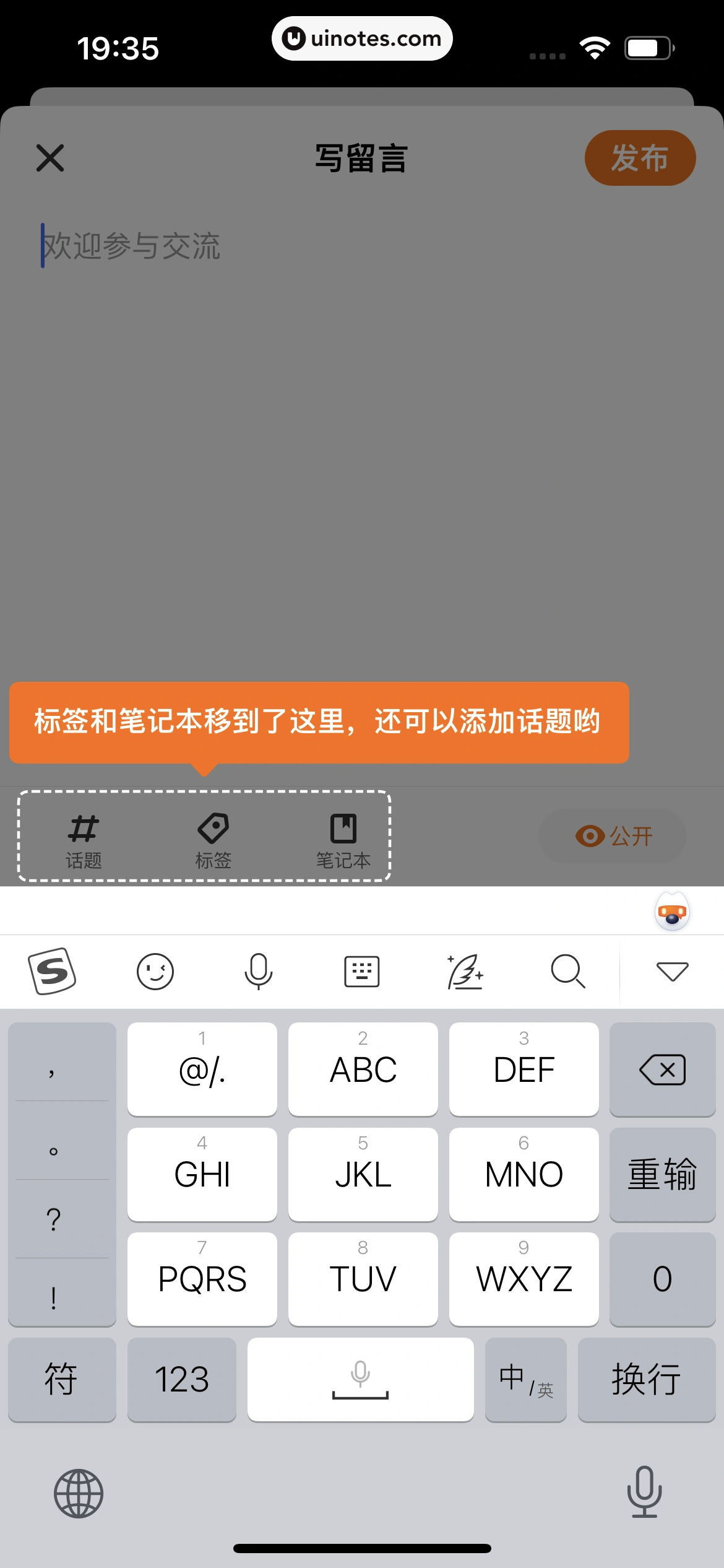 得到 App 截图 190 - UI Notes