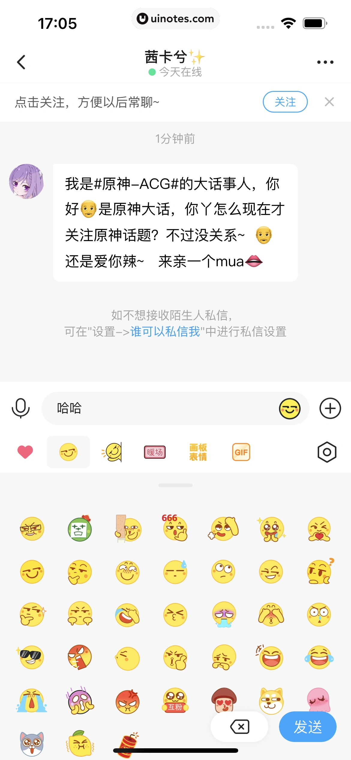 最右 App 截图 145 - UI Notes