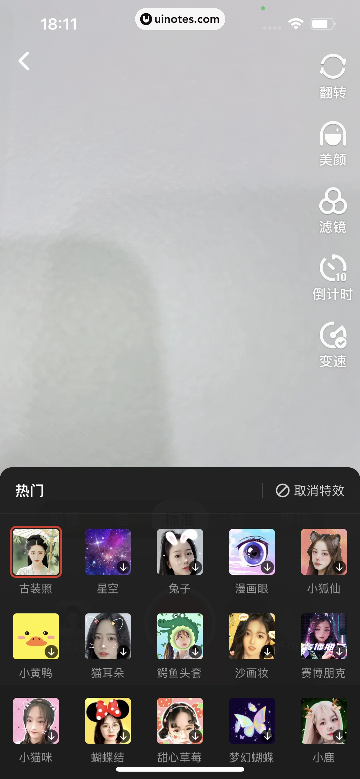 拼多多 App 截图 462 - UI Notes