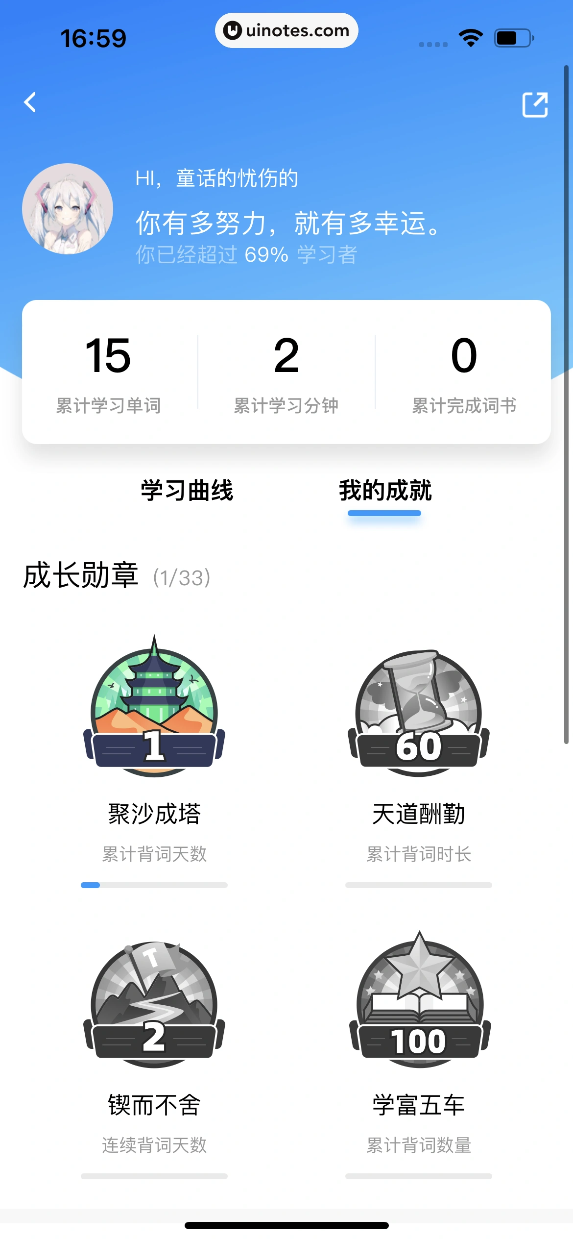 百度翻译 App 截图 230 - UI Notes