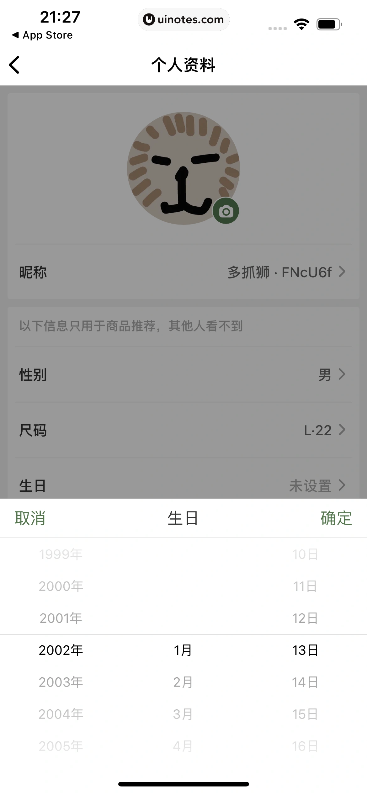 多抓鱼 App 截图 194 - UI Notes