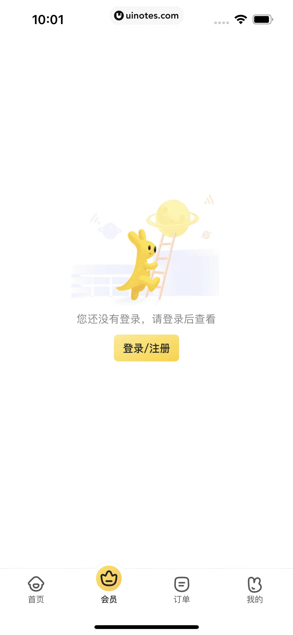 美团外卖 App 截图 009 - UI Notes