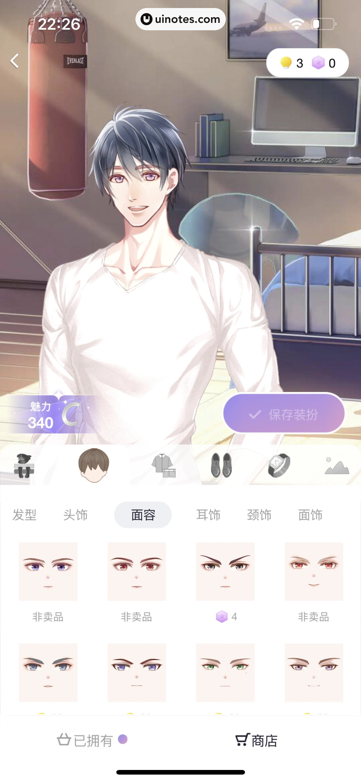 微光 App 截图 264 - UI Notes