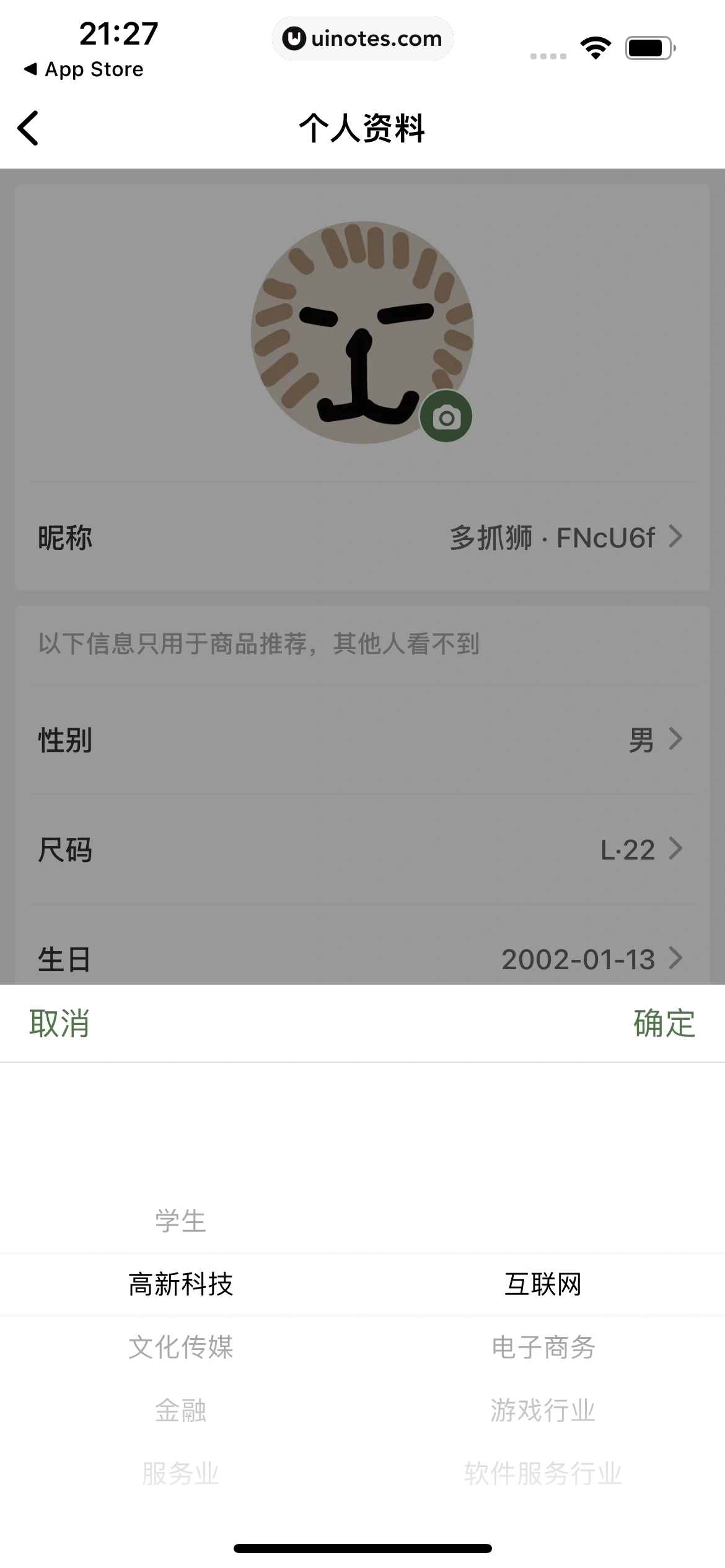 多抓鱼 App 截图 197 - UI Notes