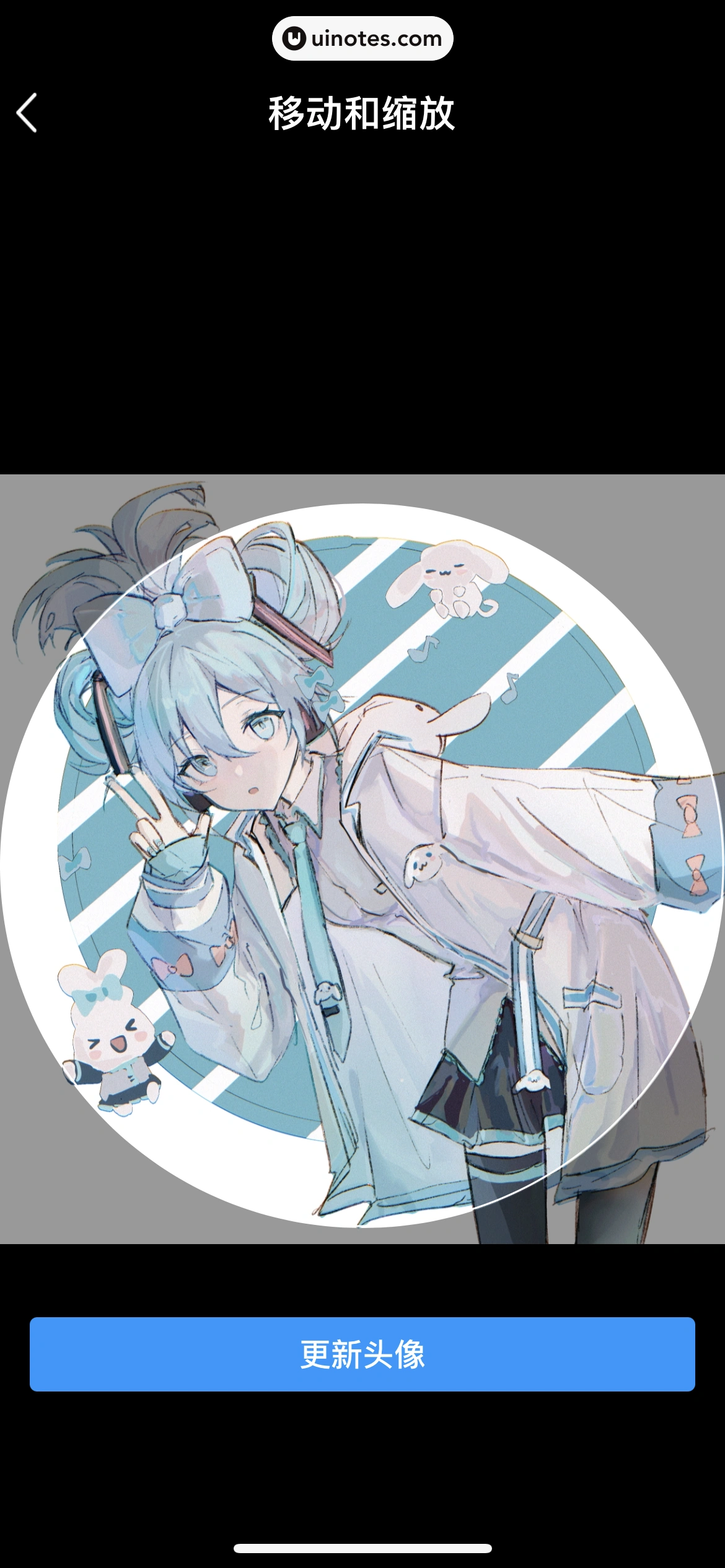 QQ App 截图 0680 - UI Notes