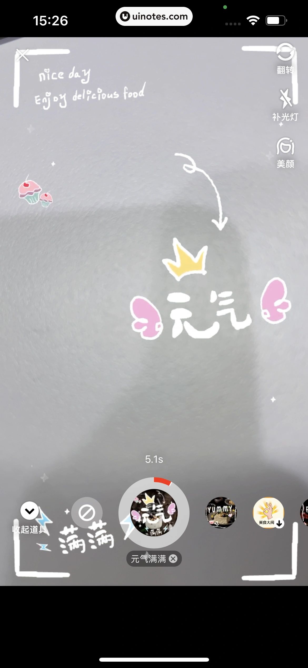 大众点评 App 截图 0164 - UI Notes