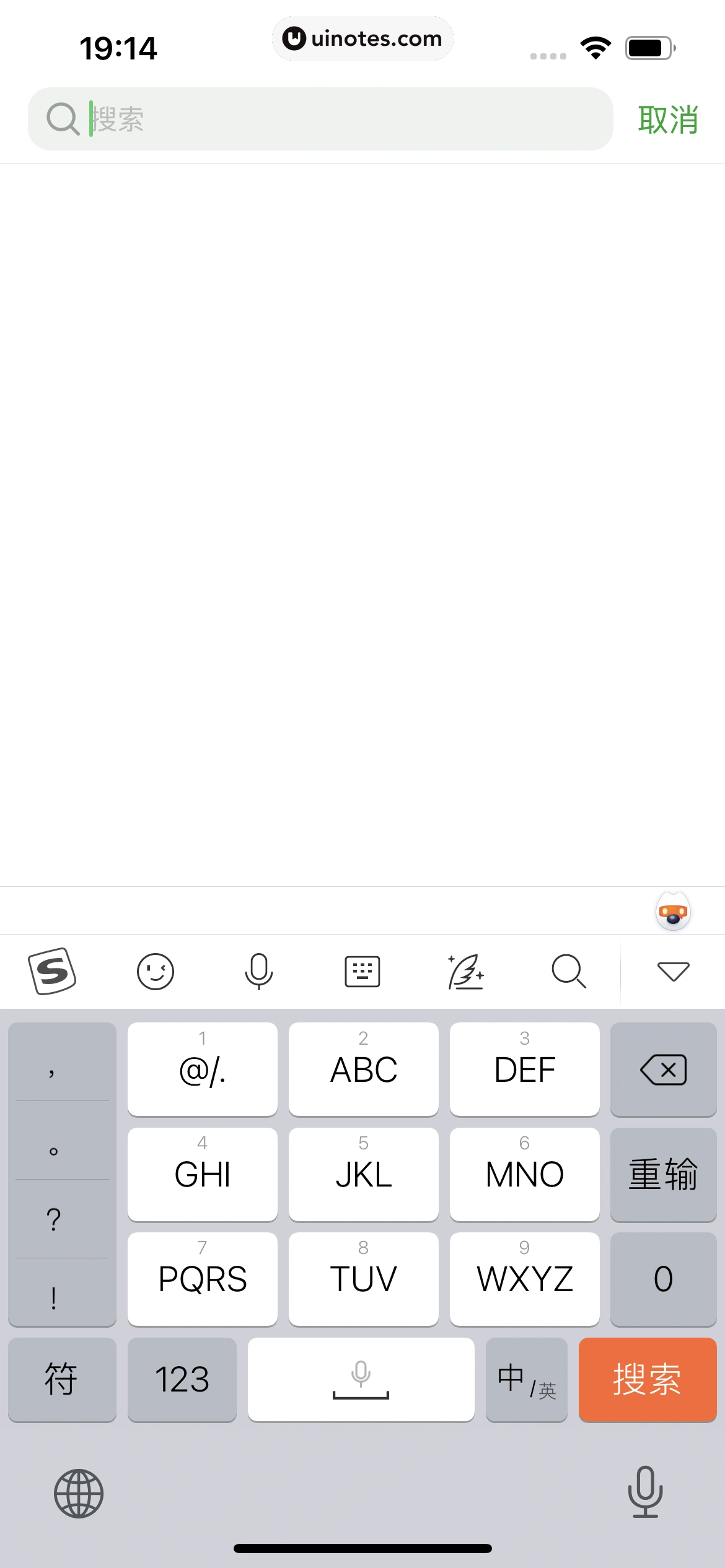 豆瓣 App 截图 343 - UI Notes