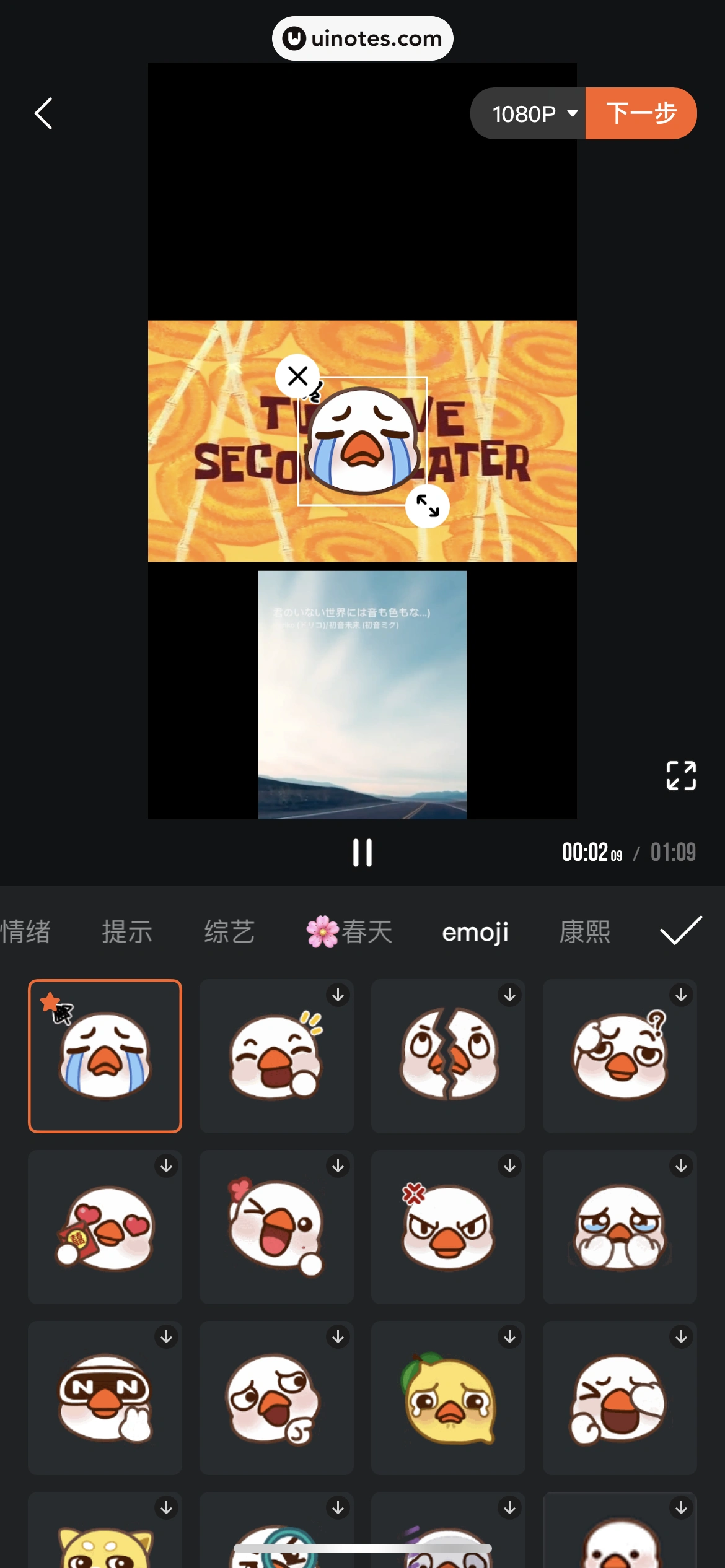 腾讯视频 App 截图 0846 - UI Notes