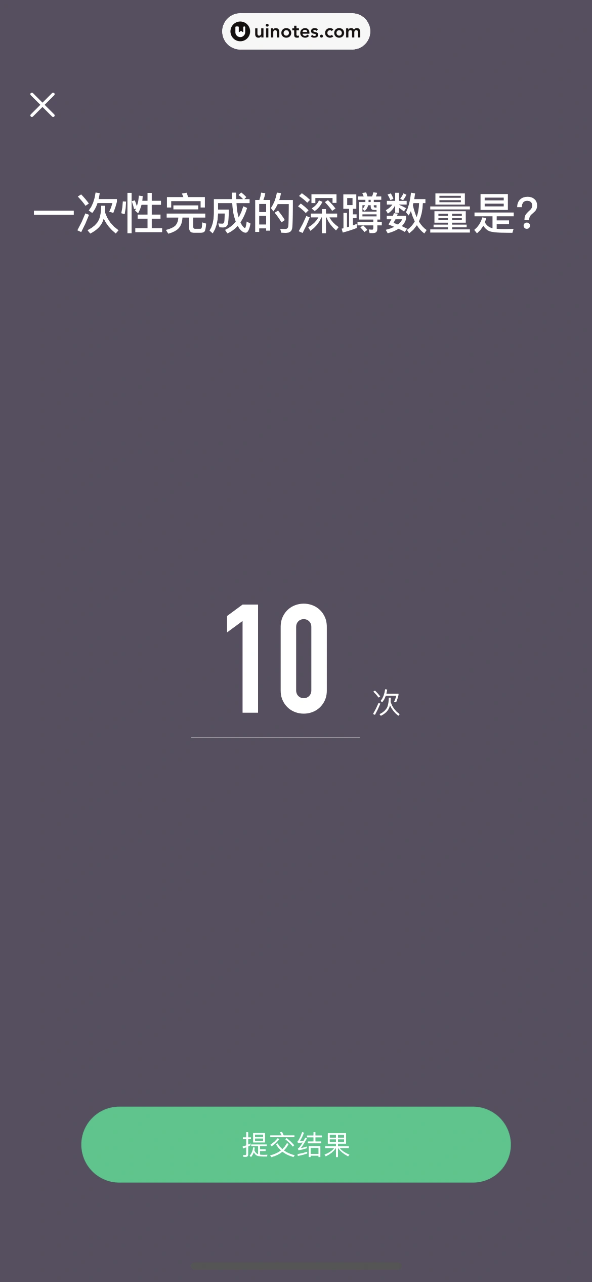 Keep App 截图 674 - UI Notes
