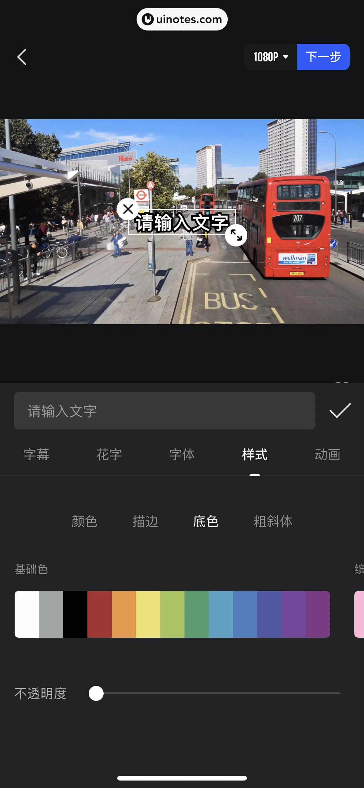 腾讯体育 App 截图 287 - UI Notes
