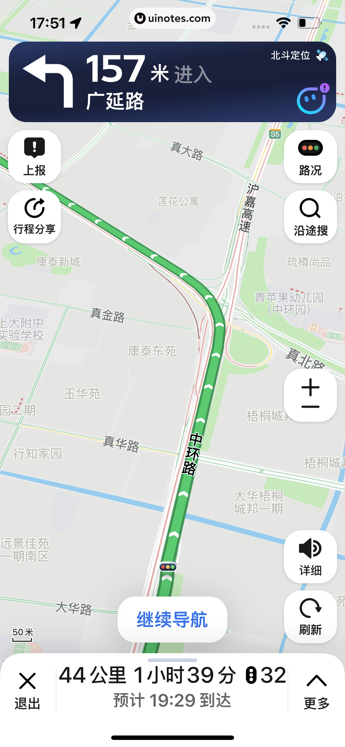 腾讯地图 App 截图 096 - UI Notes