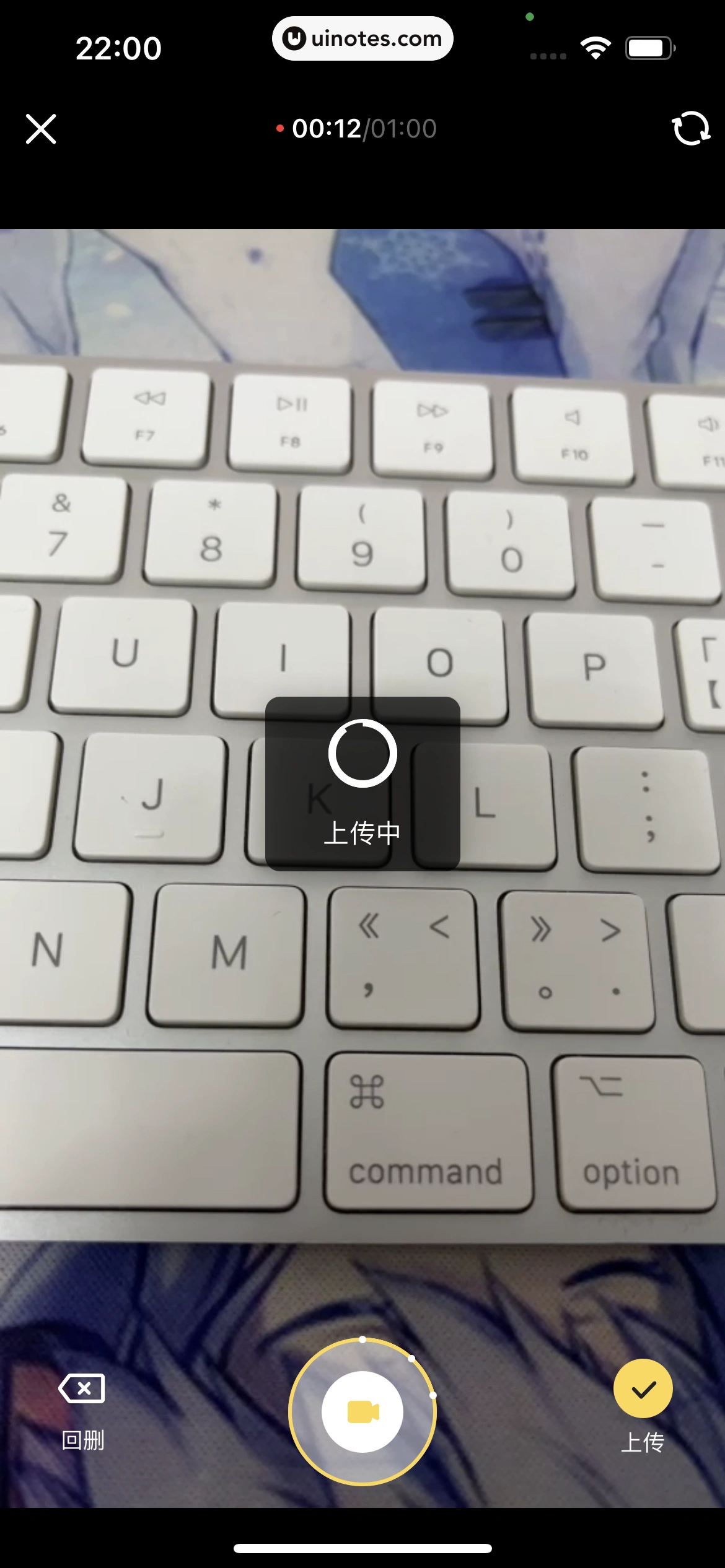 应届生求职 App 截图 322 - UI Notes