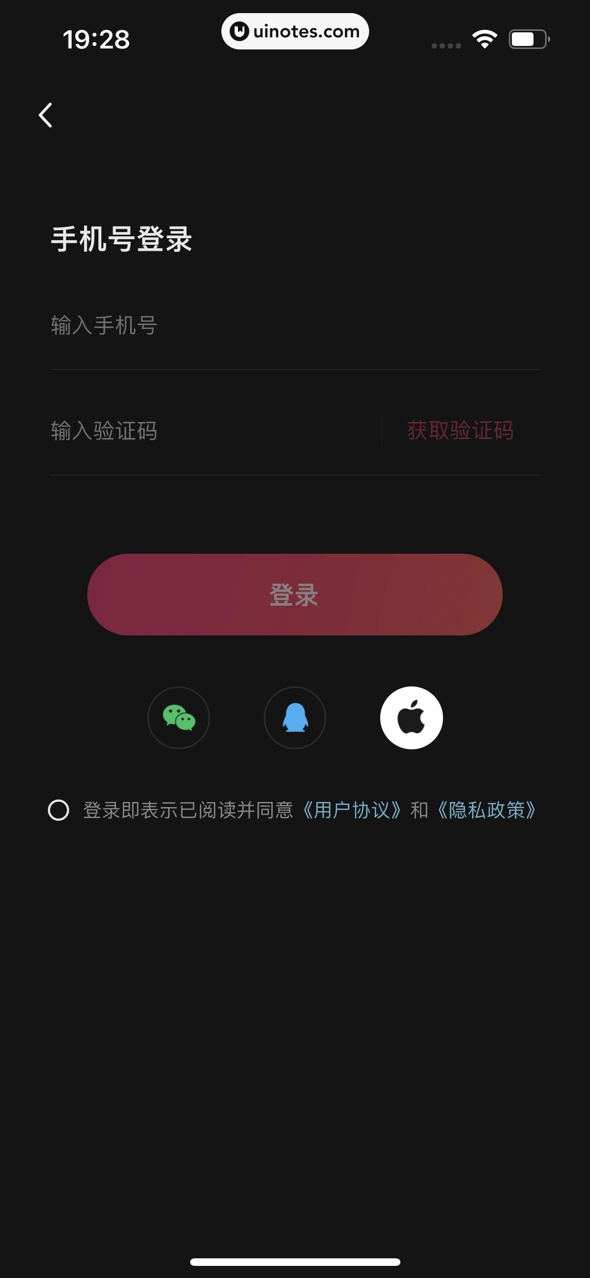 快影 App 截图 062 - UI Notes
