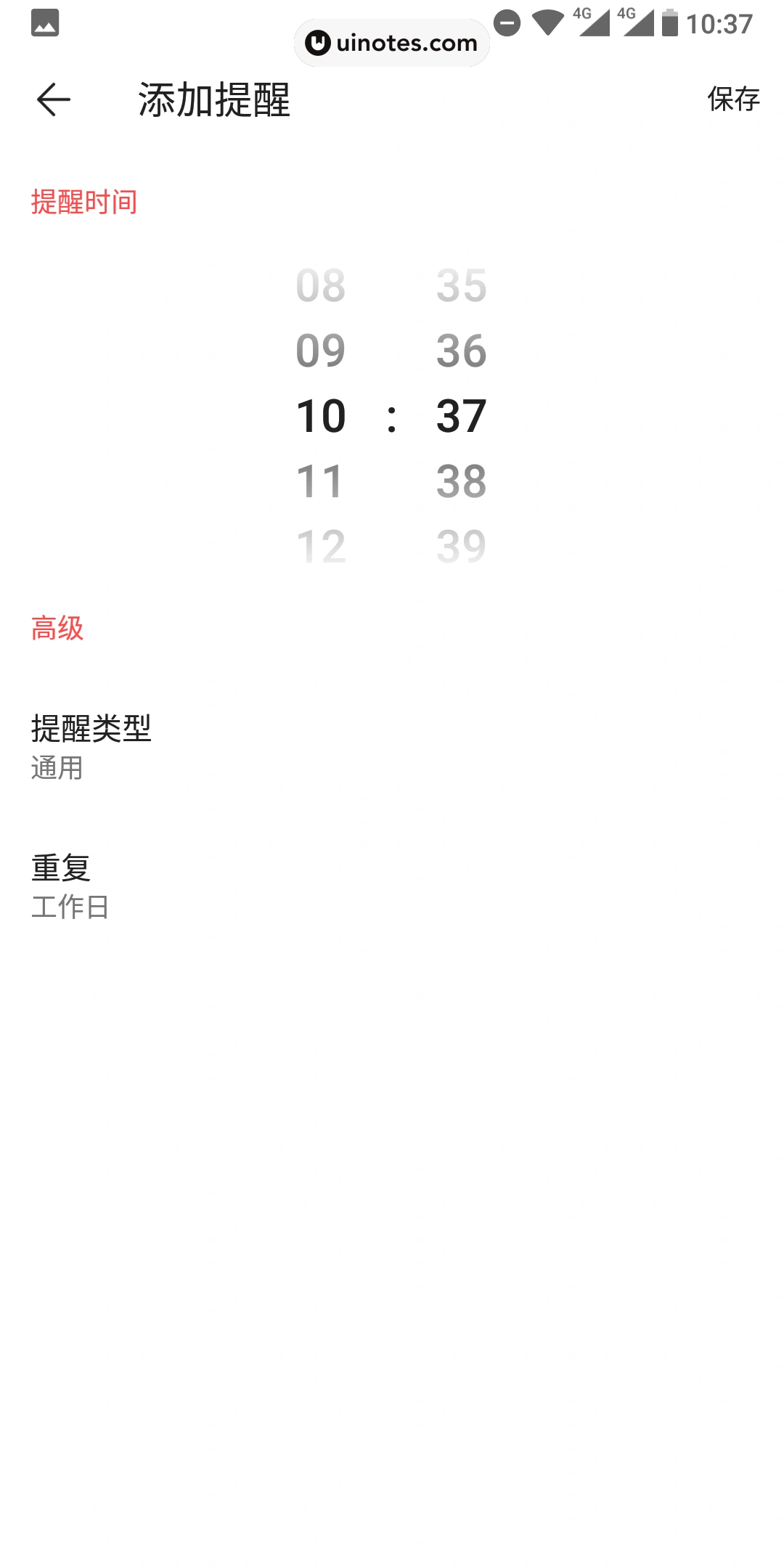 潮汐 App 截图 009 - UI Notes