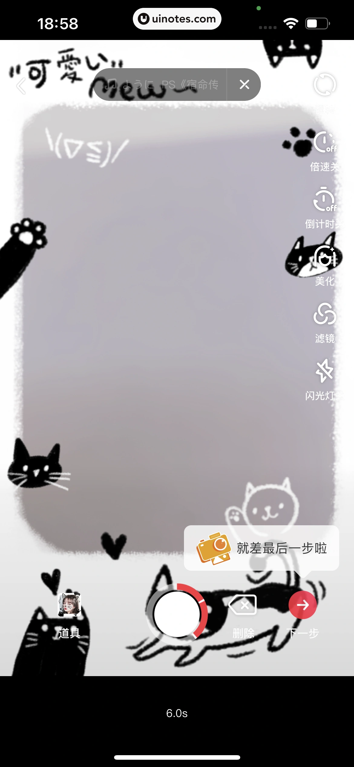 爱奇艺随刻 App 截图 403 - UI Notes