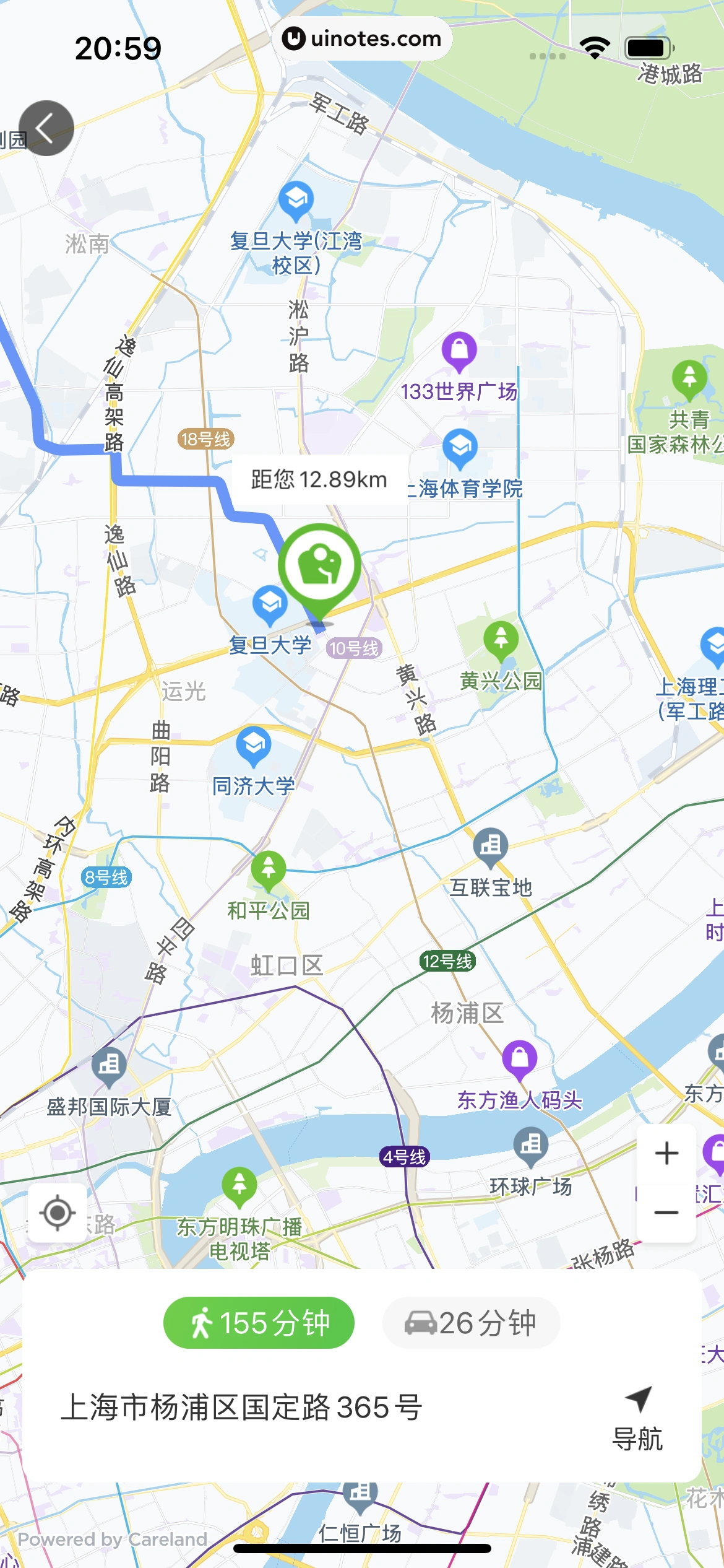 美团买菜 App 截图 201 - UI Notes