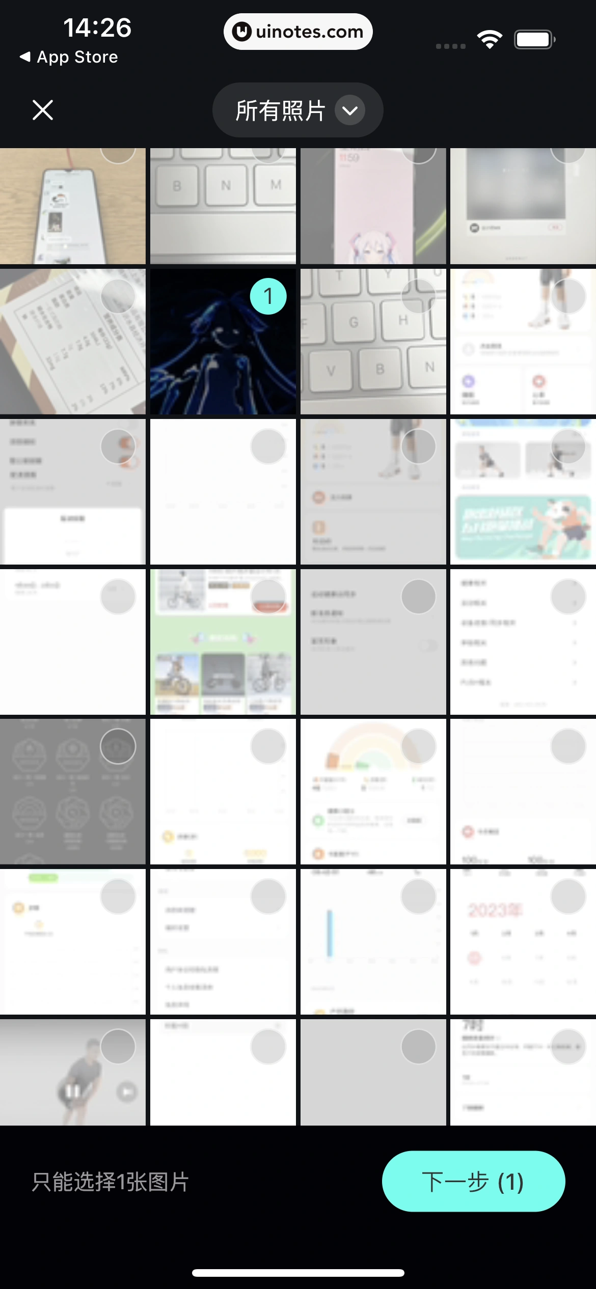 波点音乐 App 截图 049 - UI Notes