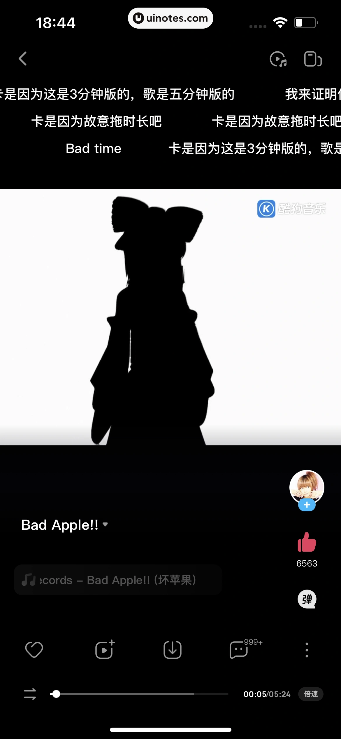 酷狗音乐 App 截图 540 - UI Notes