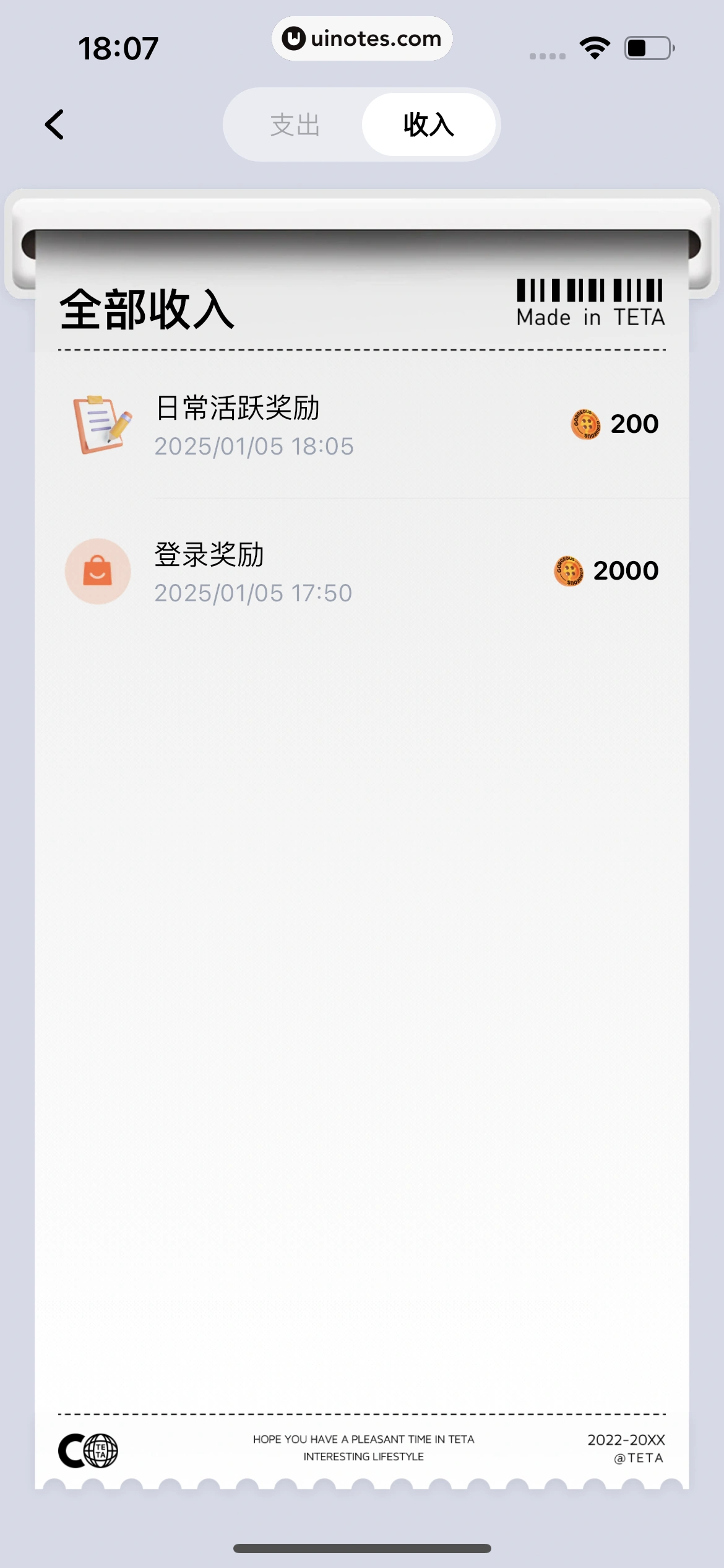T次元 App 截图 258 - UI Notes