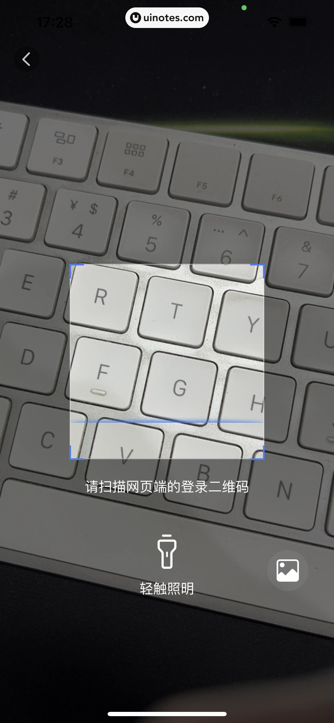 雪球 App 截图 294 - UI Notes