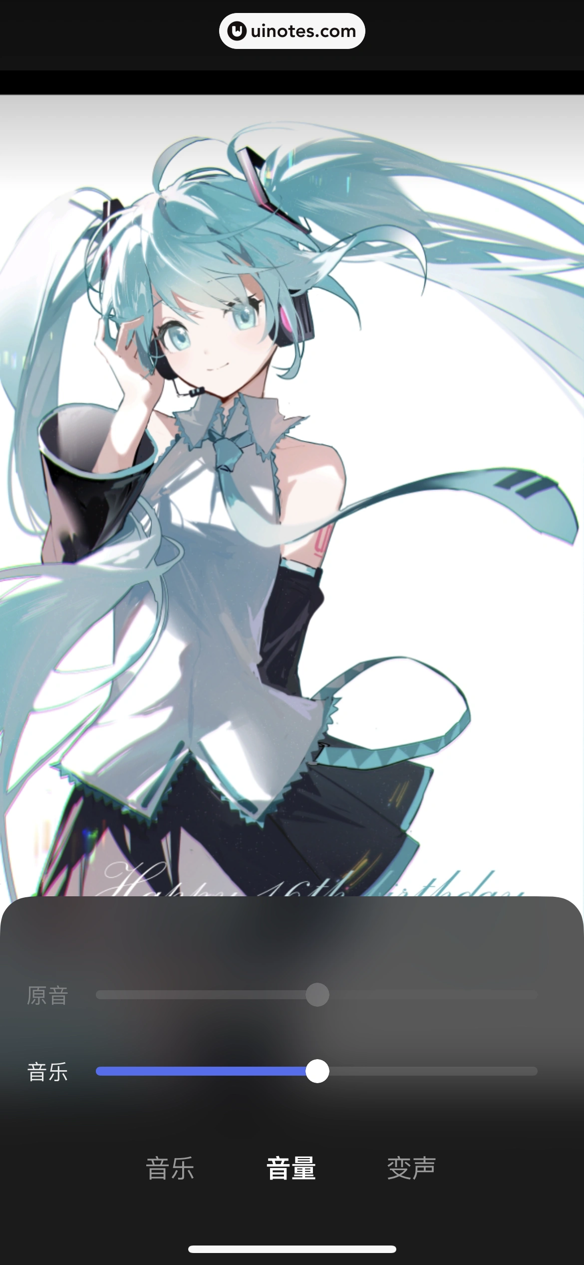 百度 App 截图 584 - UI Notes
