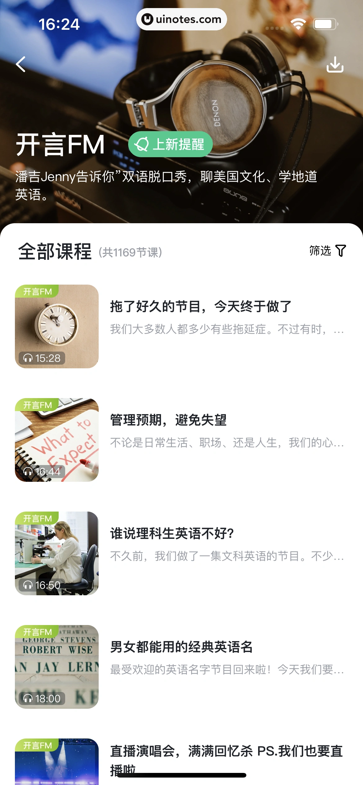 开言英语 App 截图 029 - UI Notes
