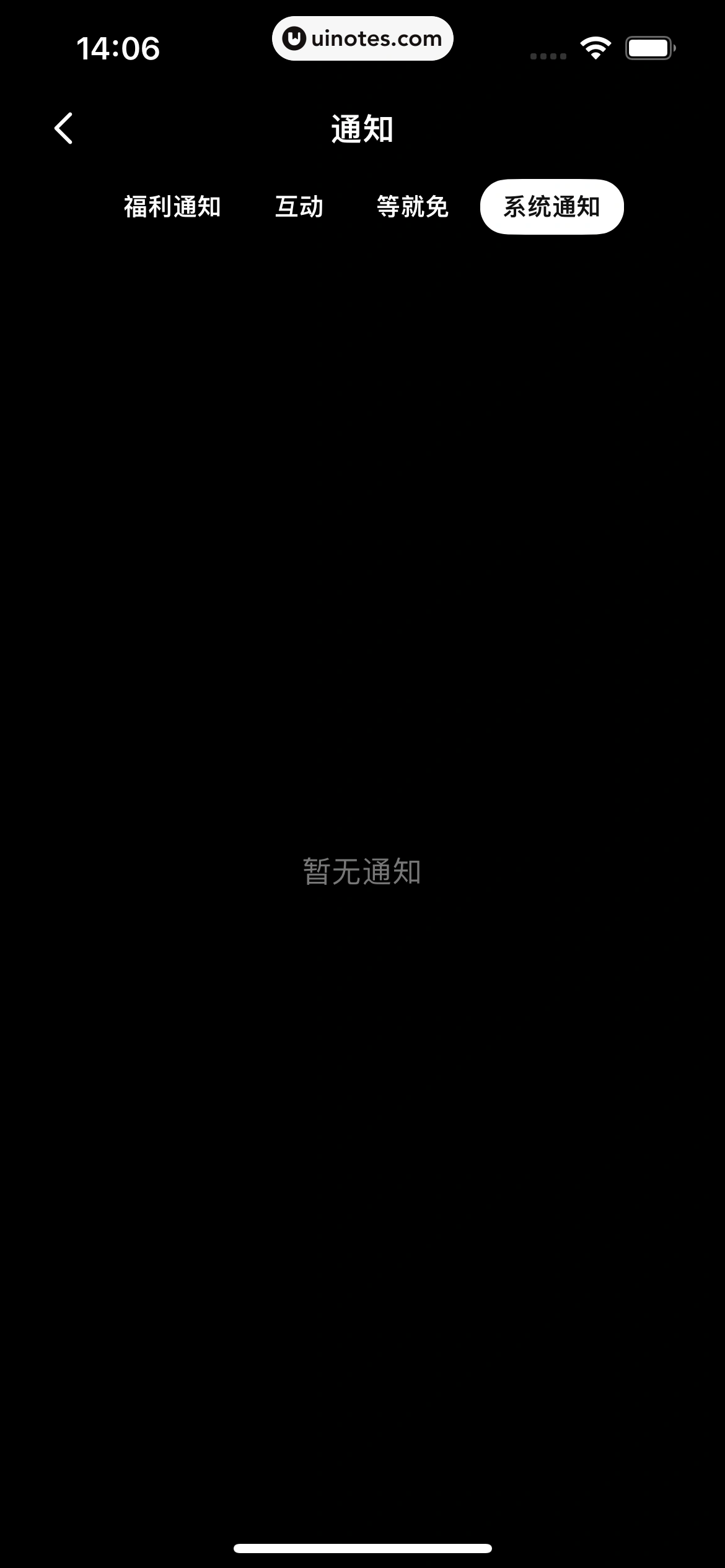 PODO漫画 App 截图 127 - UI Notes
