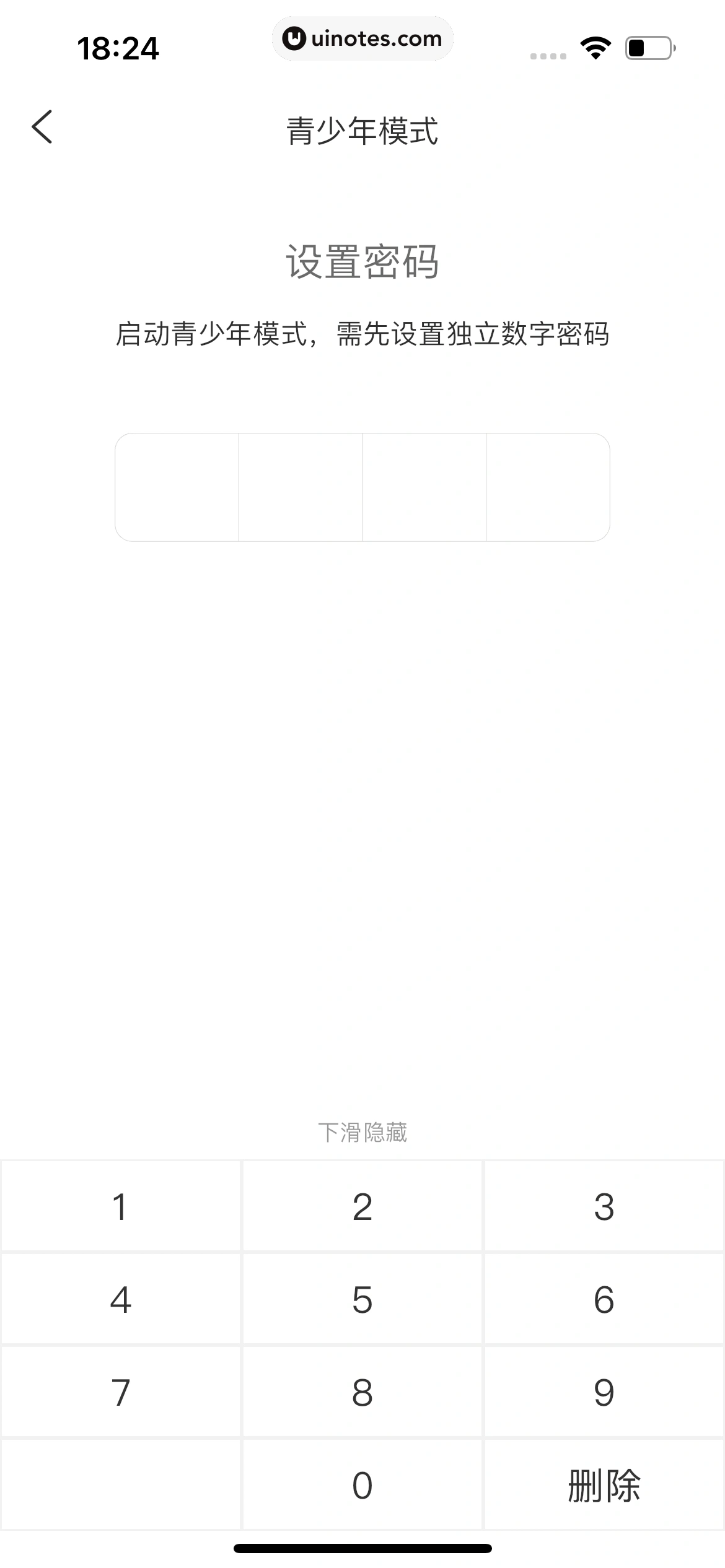 测测 App 截图 415 - UI Notes