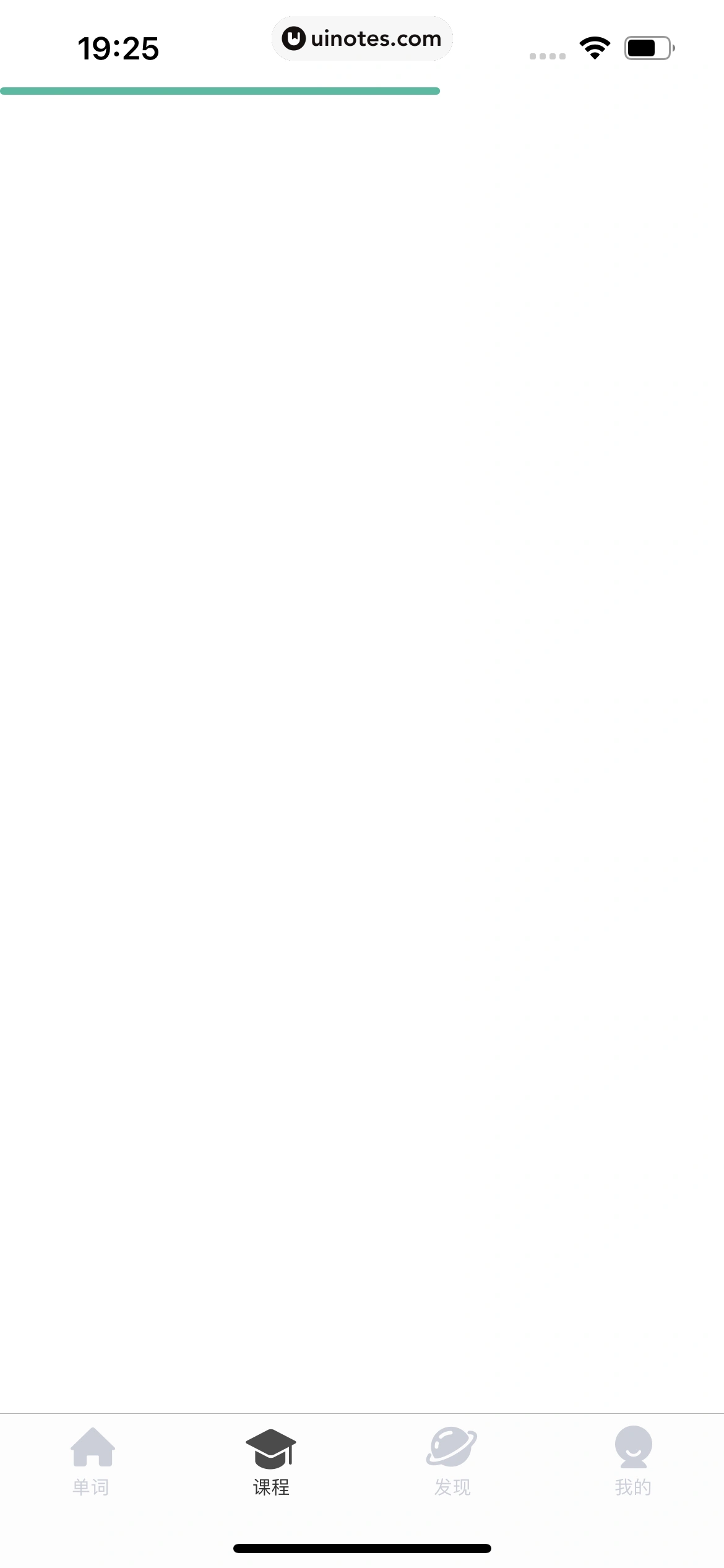 扇贝单词英语版 App 截图 013 - UI Notes