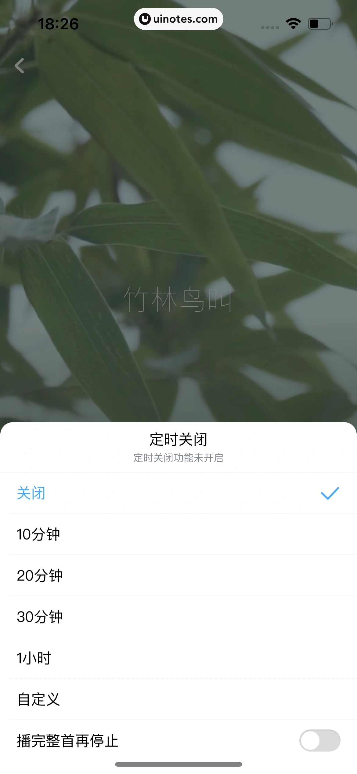 酷狗音乐 App 截图 415 - UI Notes