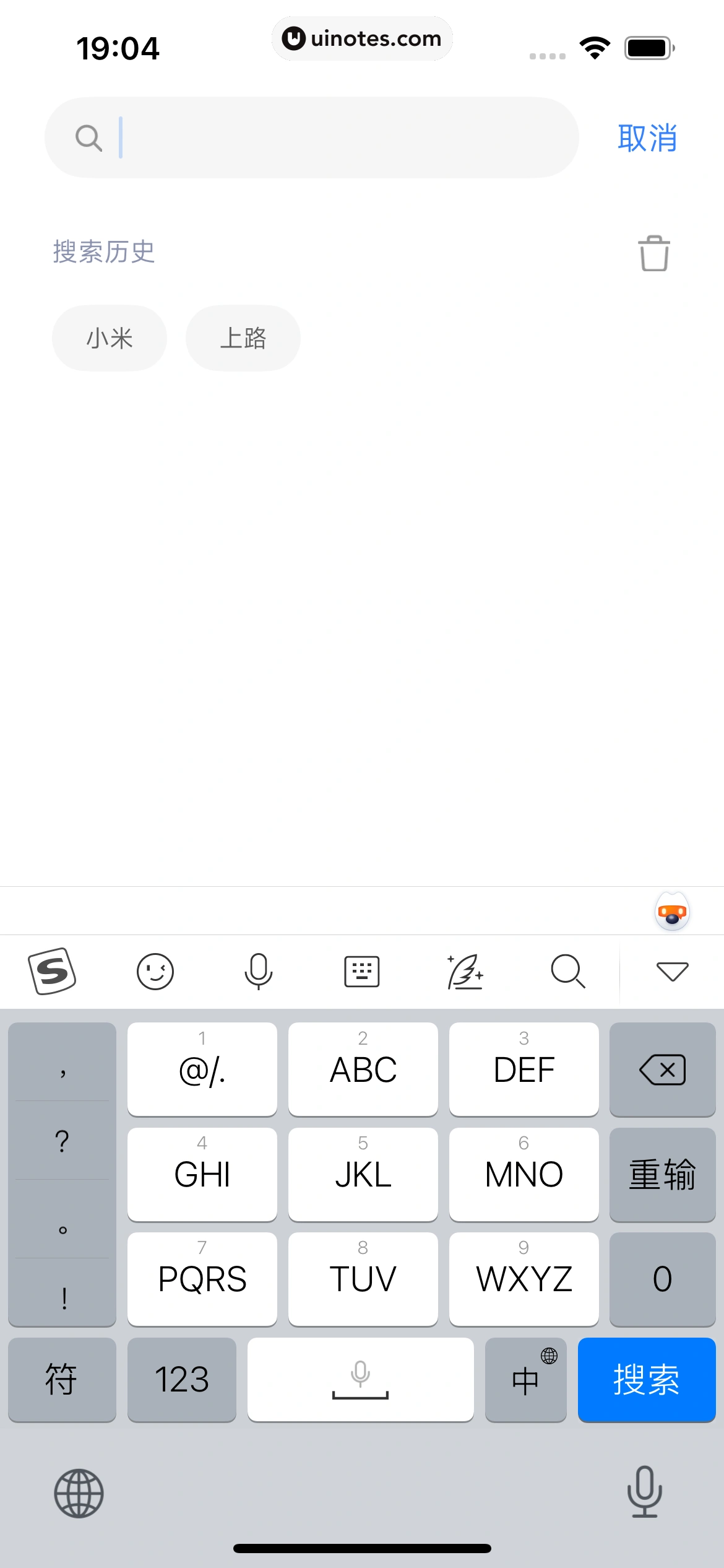 小米汽车 App 截图 295 - UI Notes
