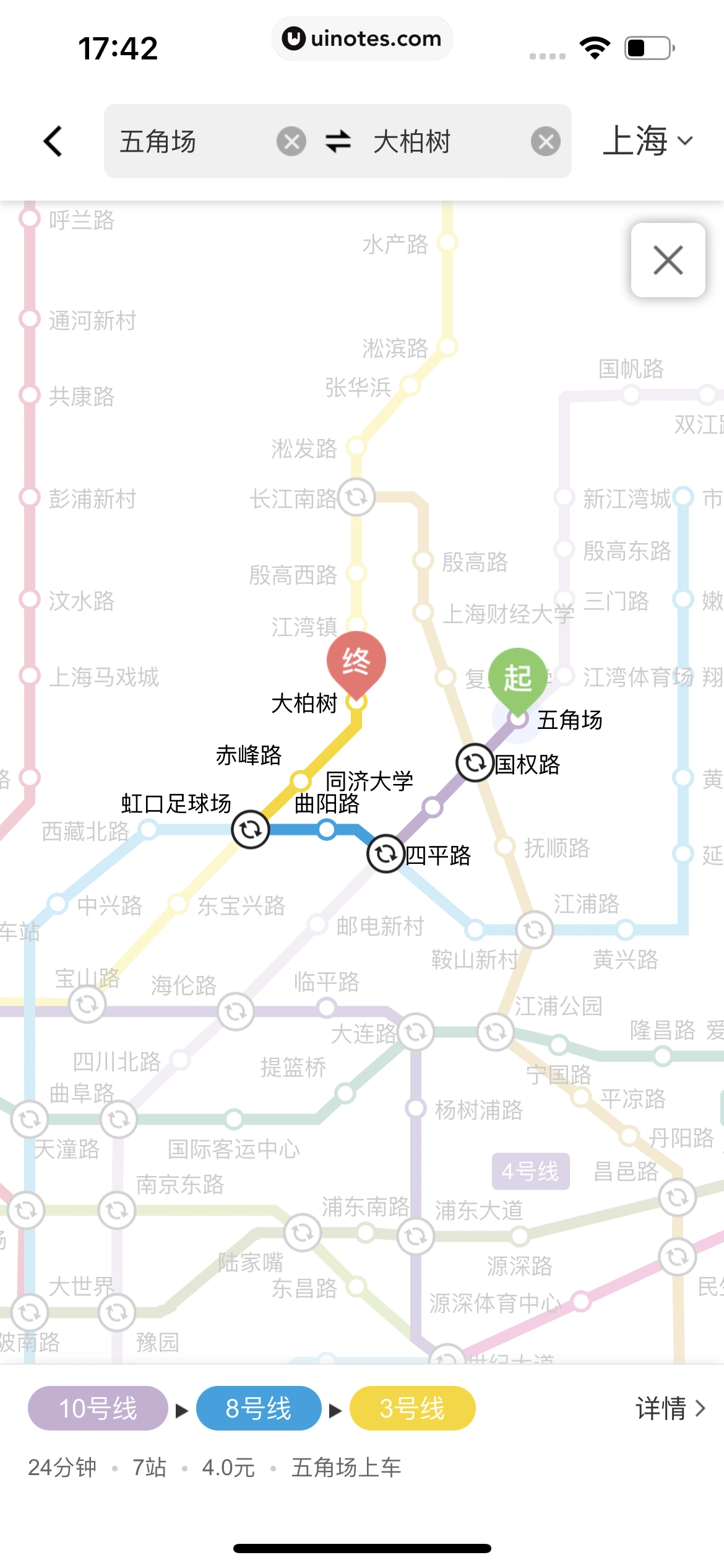 高德地图 App 截图 0224 - UI Notes