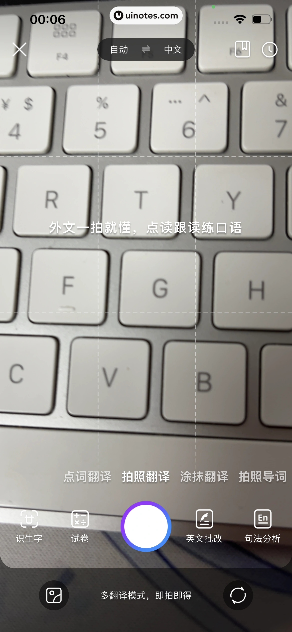 QQ浏览器 App 截图 046 - UI Notes