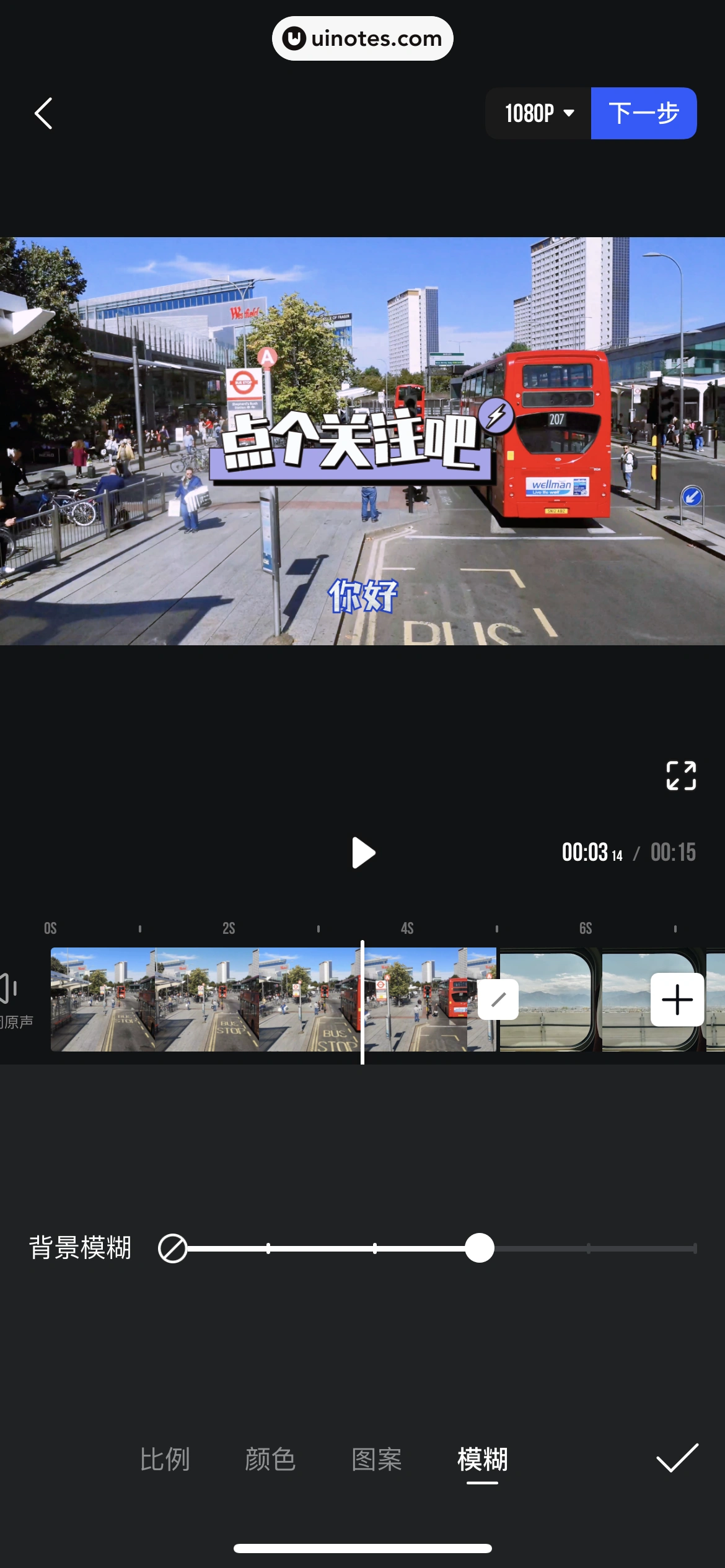 腾讯体育 App 截图 321 - UI Notes