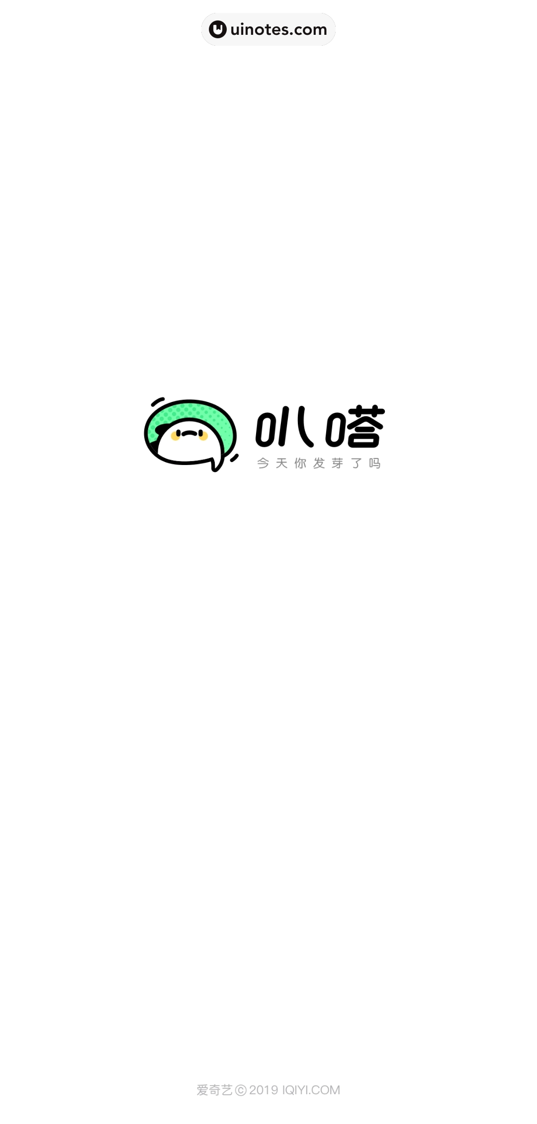 爱奇艺叭嗒 App 截图 006 - UI Notes