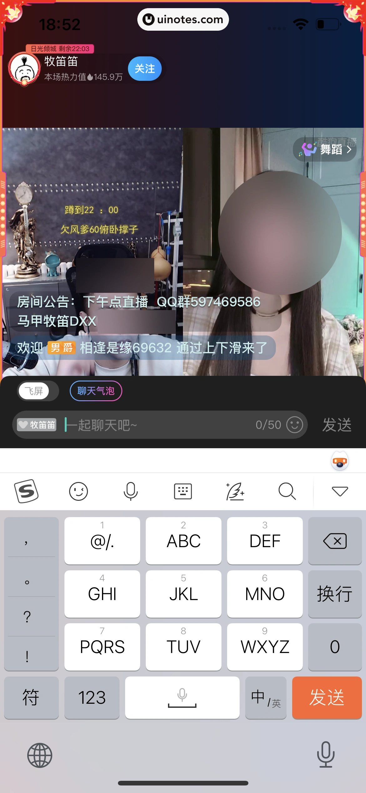 酷狗音乐 App 截图 611 - UI Notes