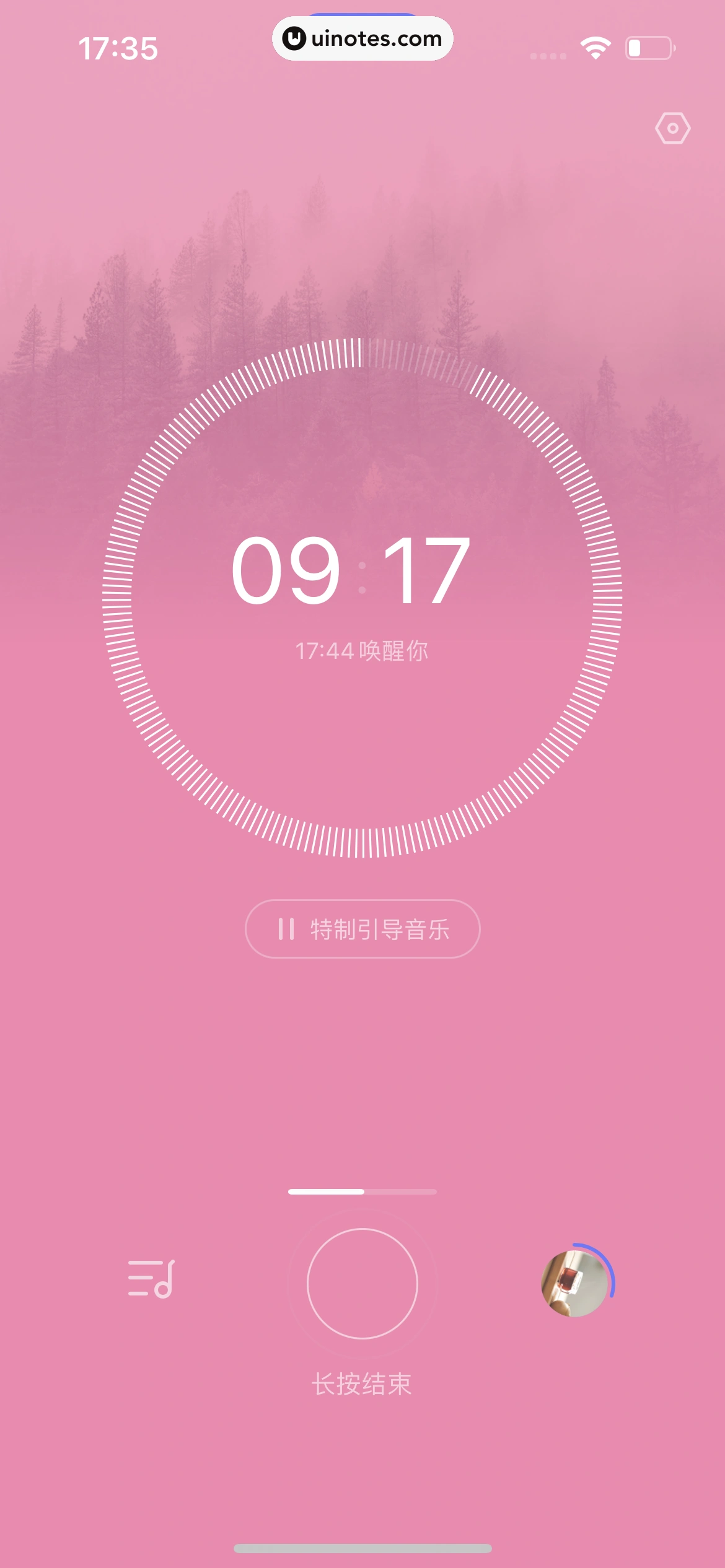 小睡眠 App 截图 097 - UI Notes