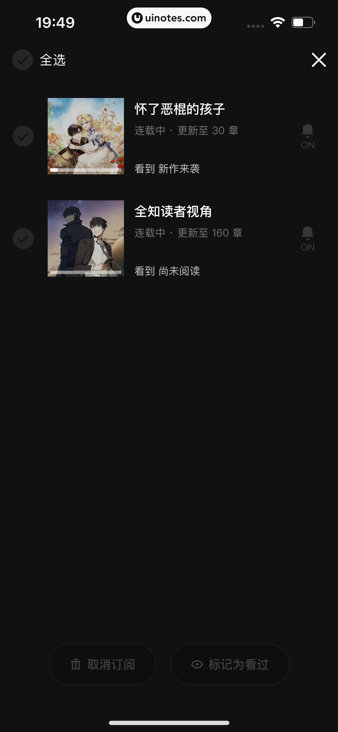 PODO漫画 App 截图 151 - UI Notes