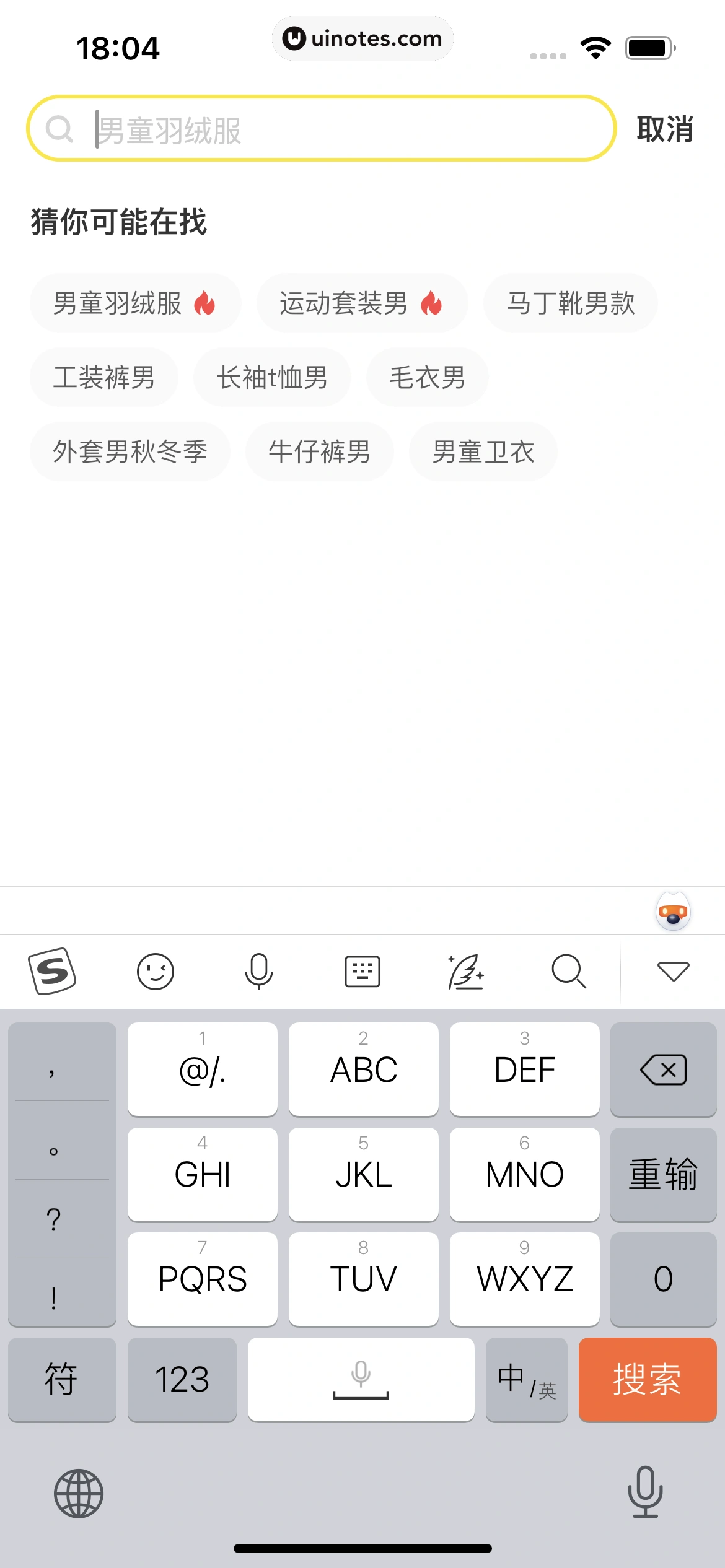 闲鱼 App 截图 048 - UI Notes
