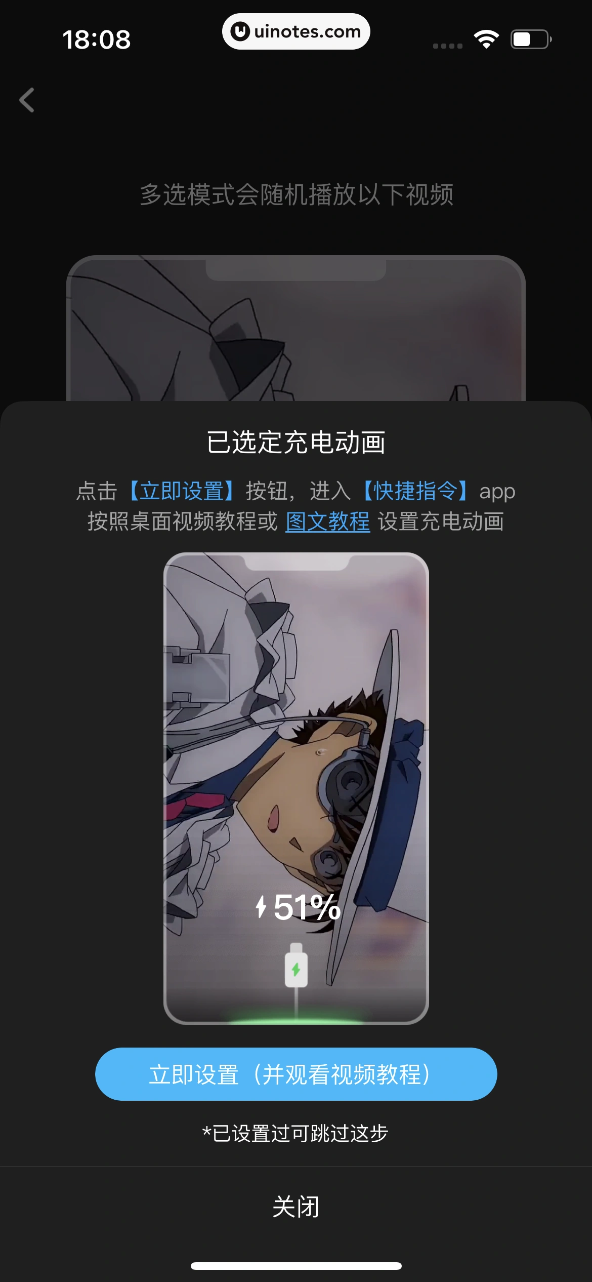 酷狗音乐 App 截图 260 - UI Notes