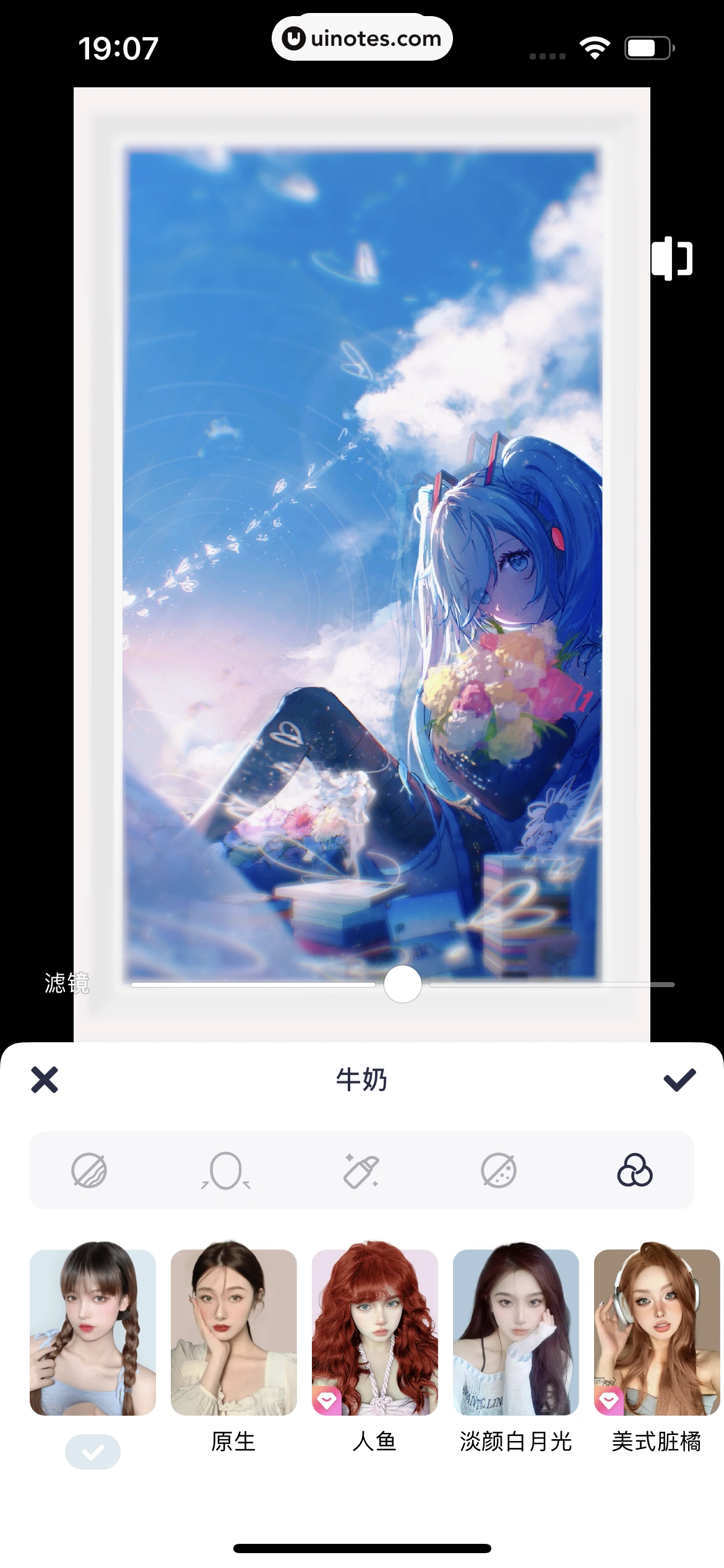 美图秀秀 App 截图 148 - UI Notes