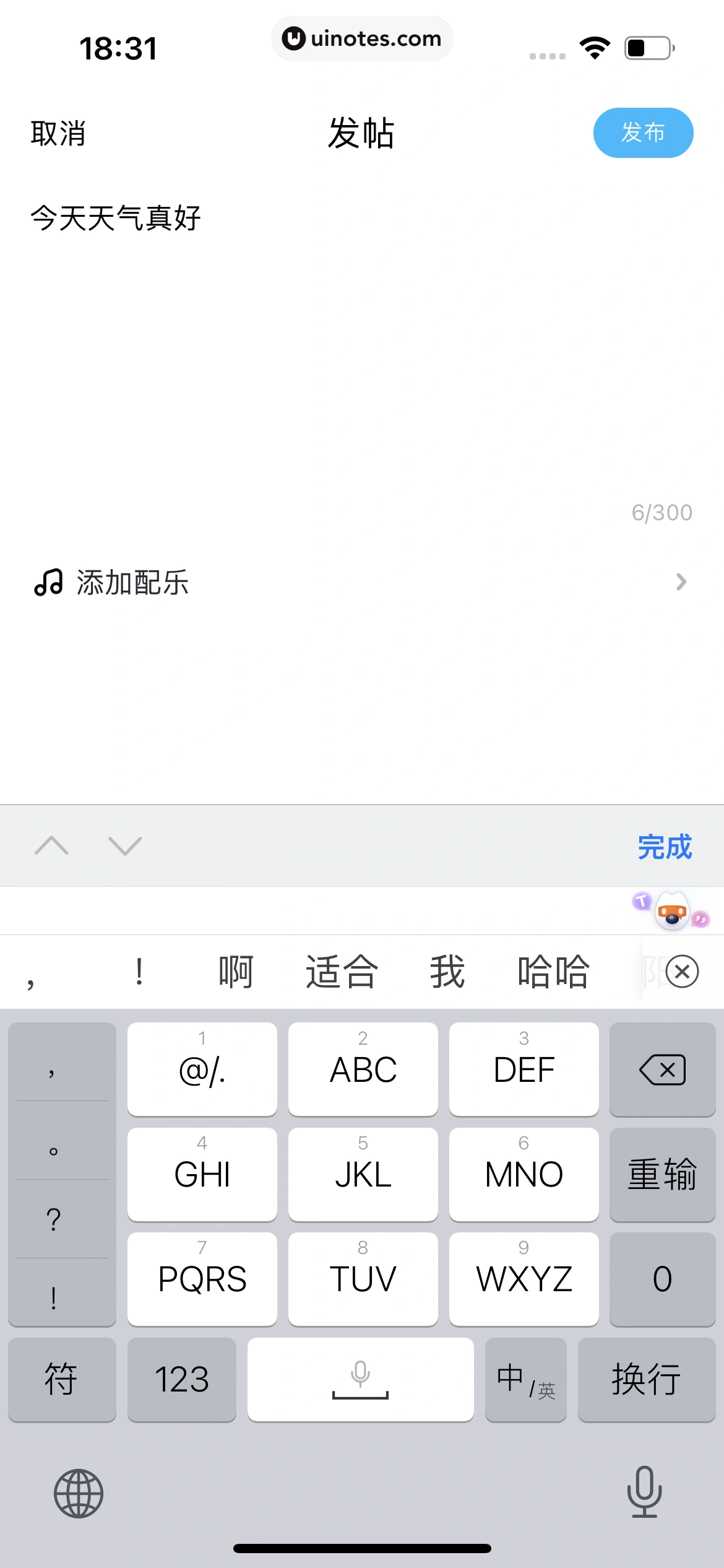 酷狗音乐 App 截图 448 - UI Notes