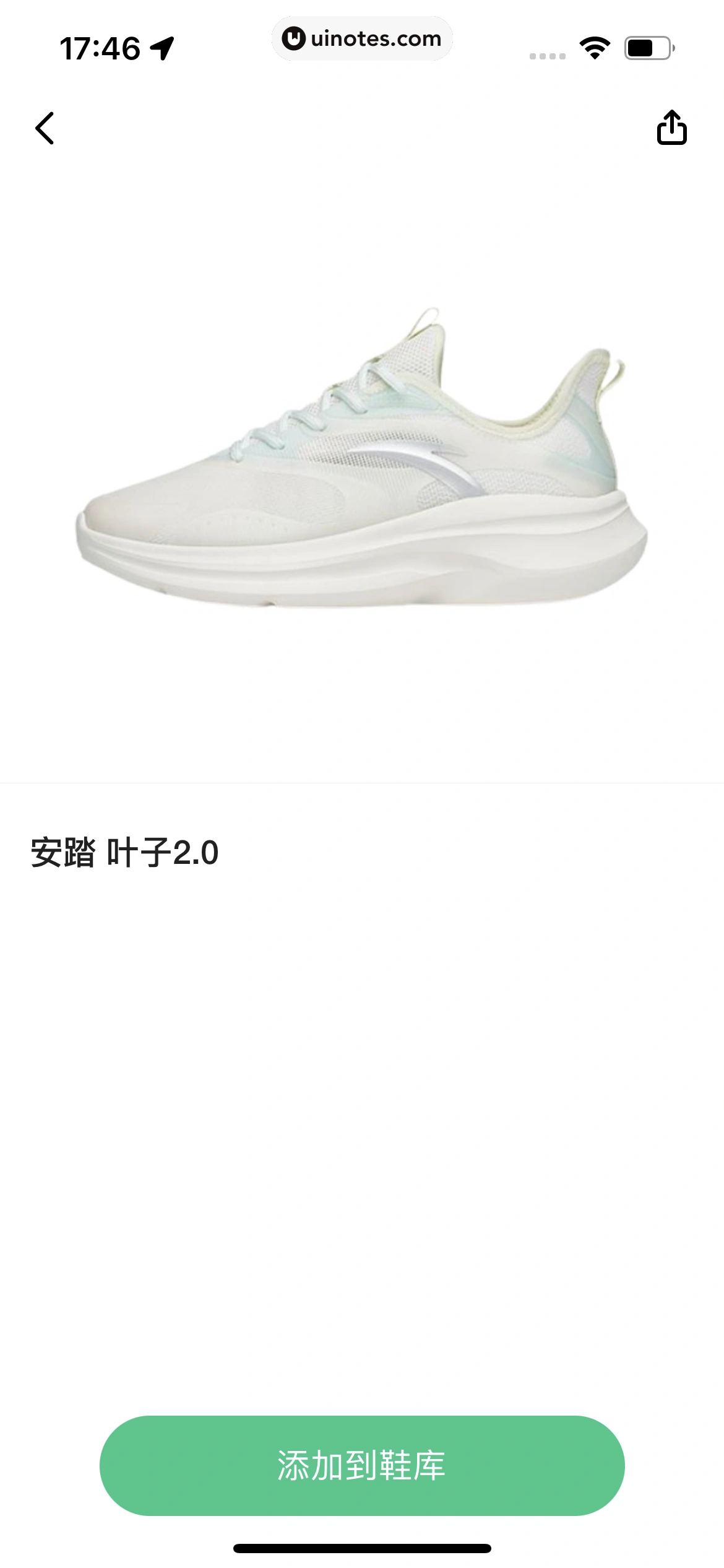 Keep App 截图 450 - UI Notes