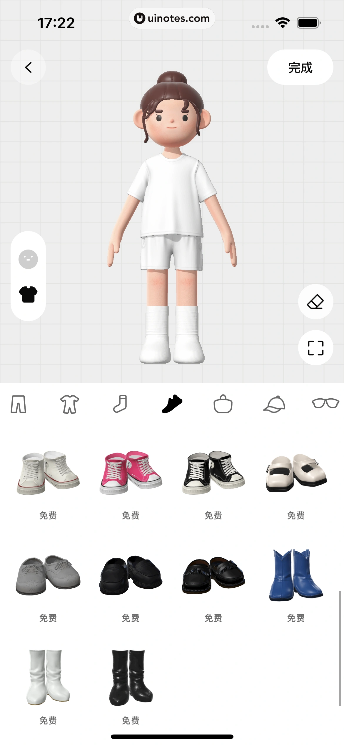 啫喱 App 截图 044 - UI Notes