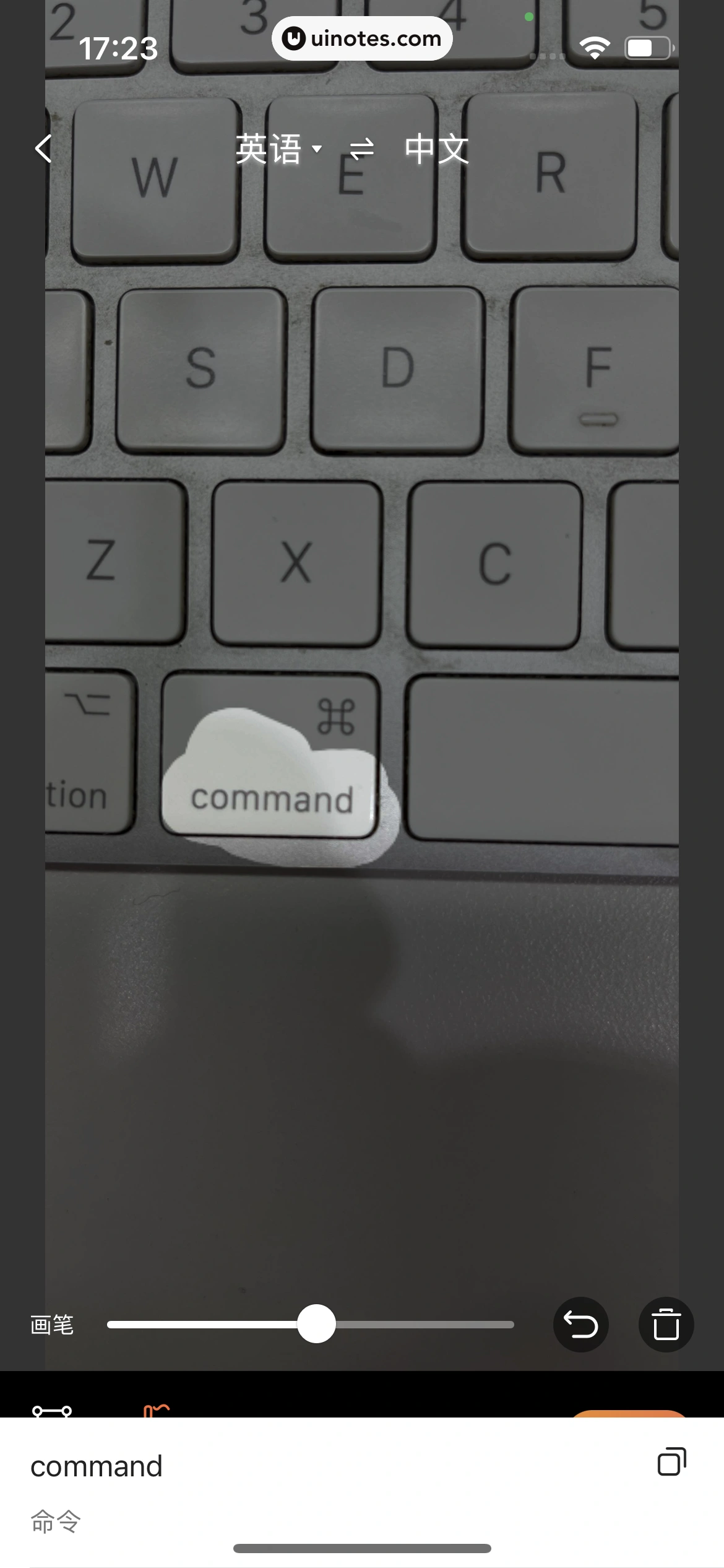 搜狗输入法 App 截图 208 - UI Notes