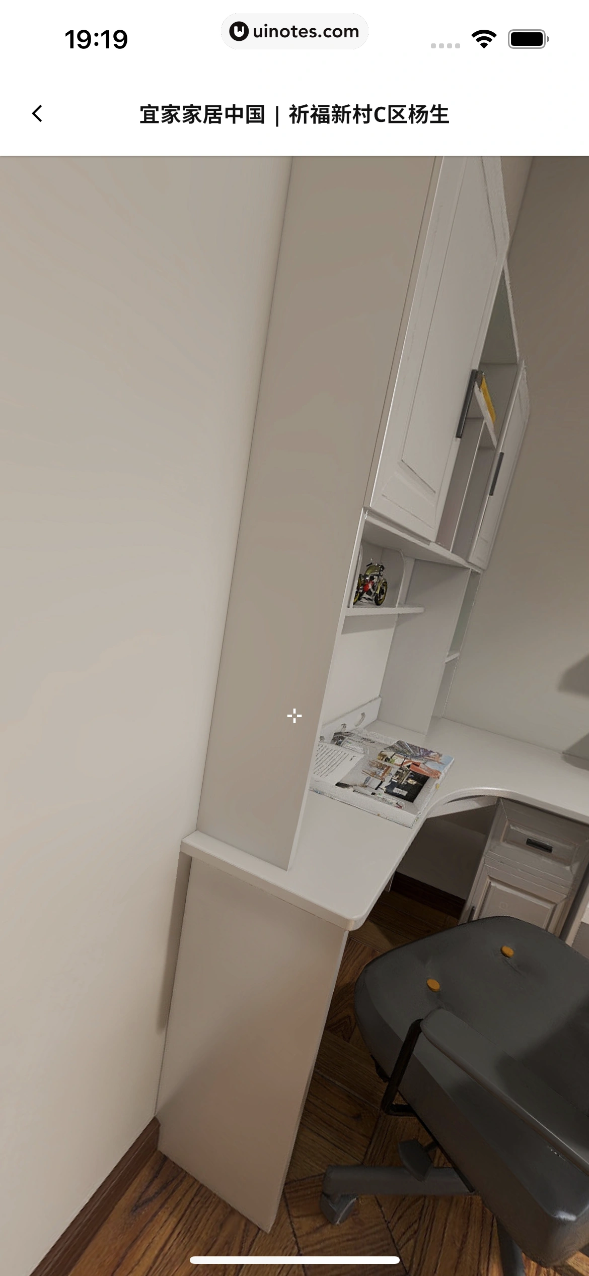 IKEA宜家家居 App 截图 079 - UI Notes