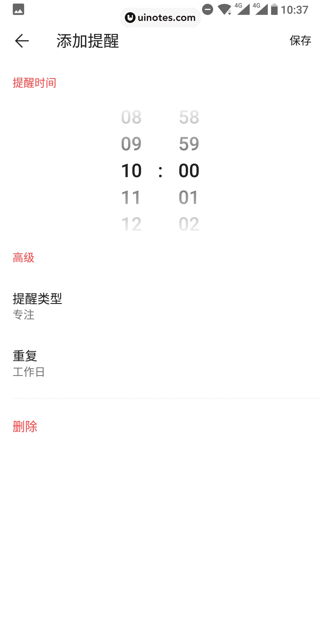 潮汐 App 截图 006 - UI Notes